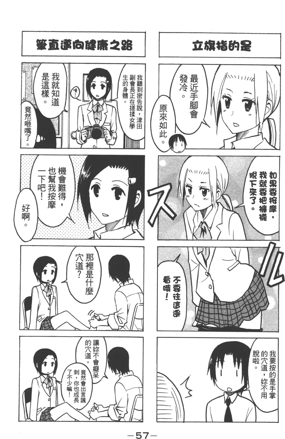 第55页