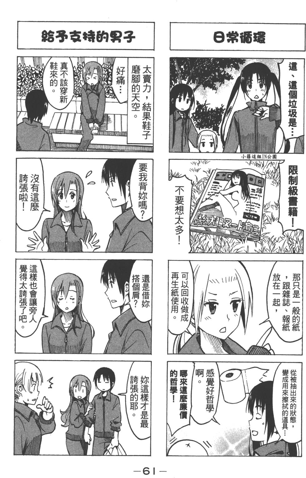 第59页