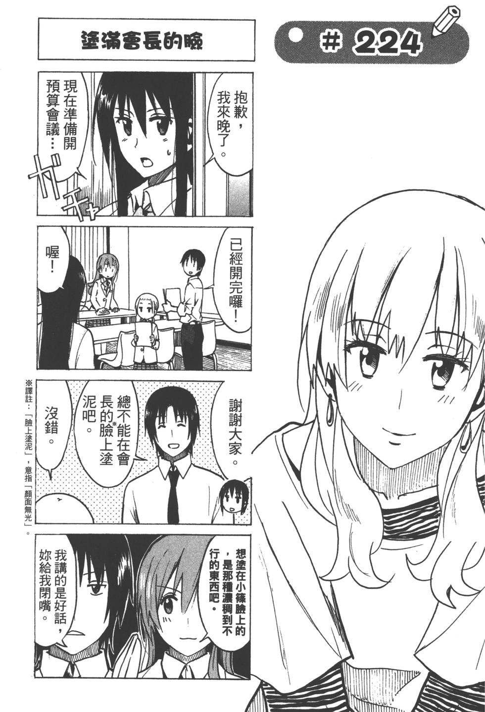 第63页