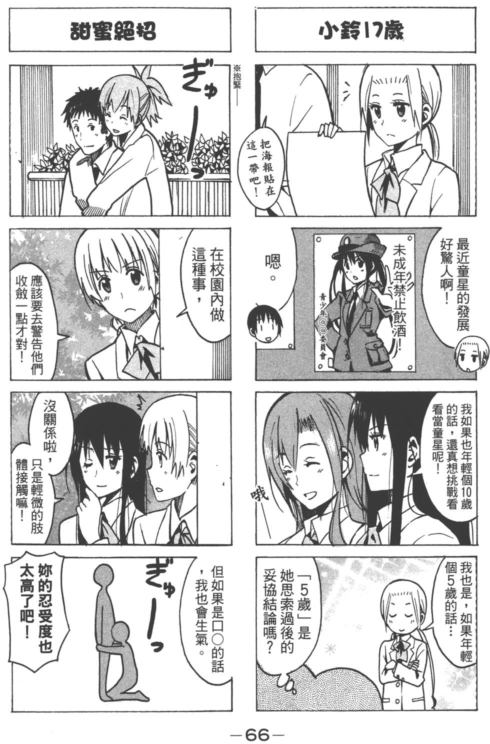 第64页