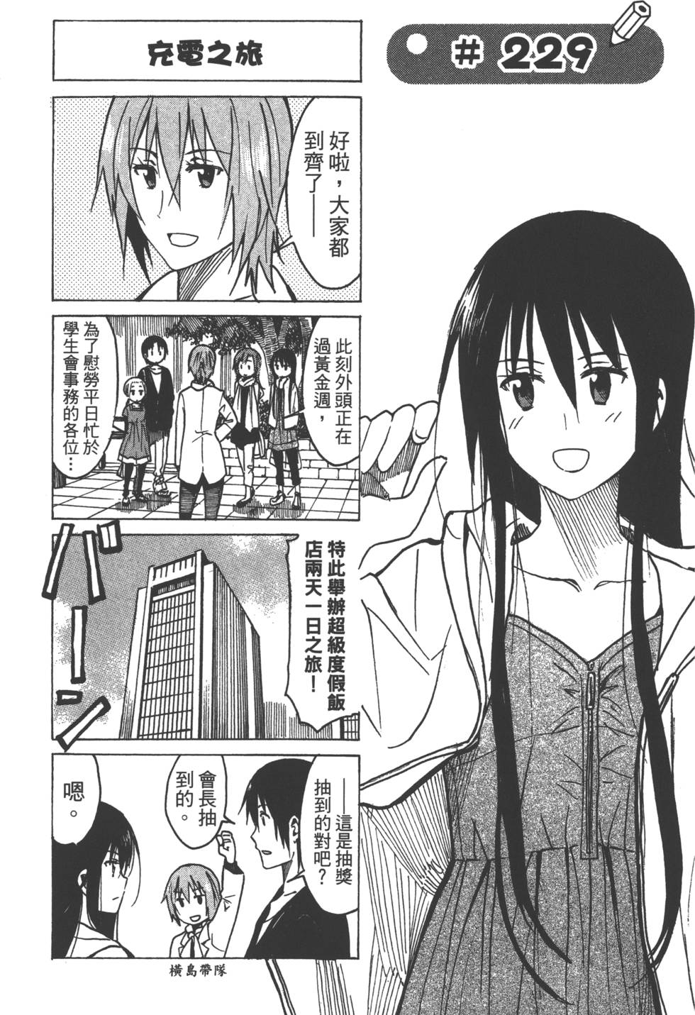 第87页