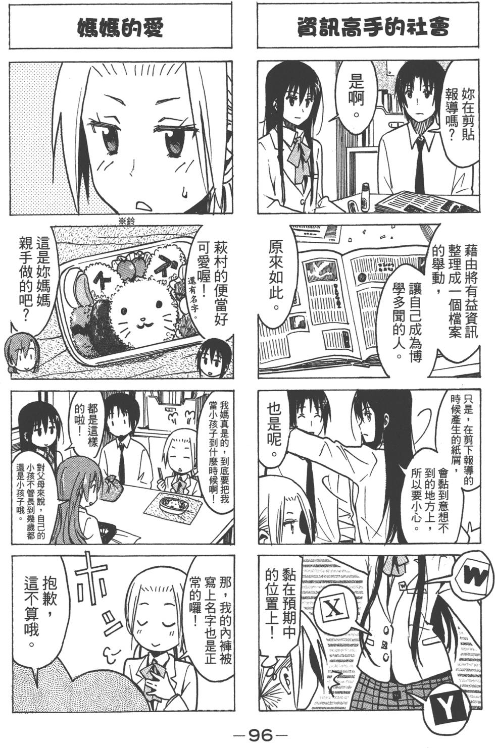 第94页