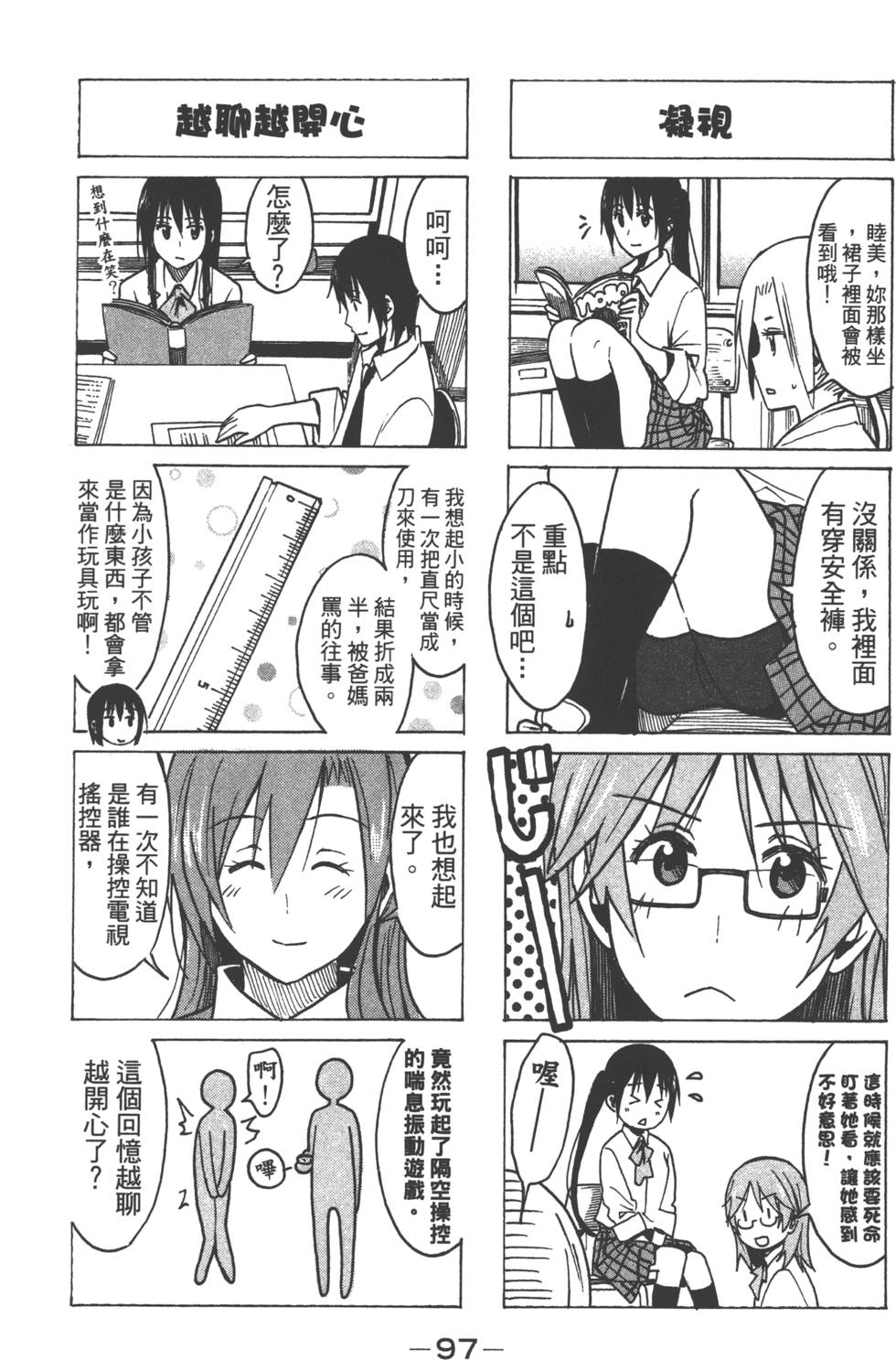 第95页