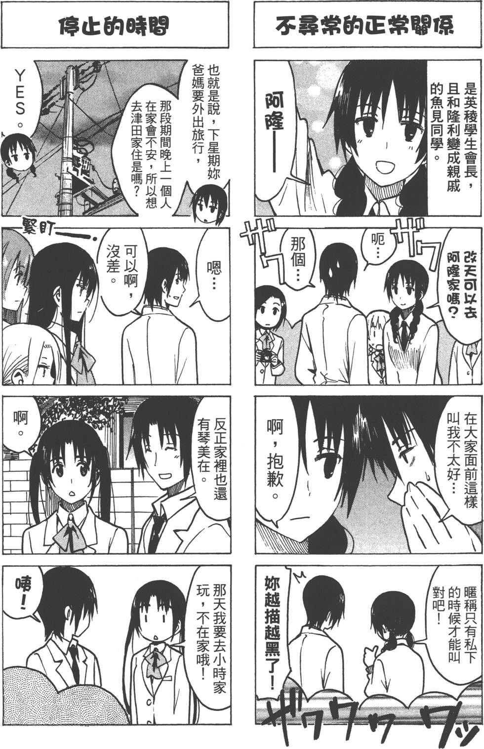 第96页