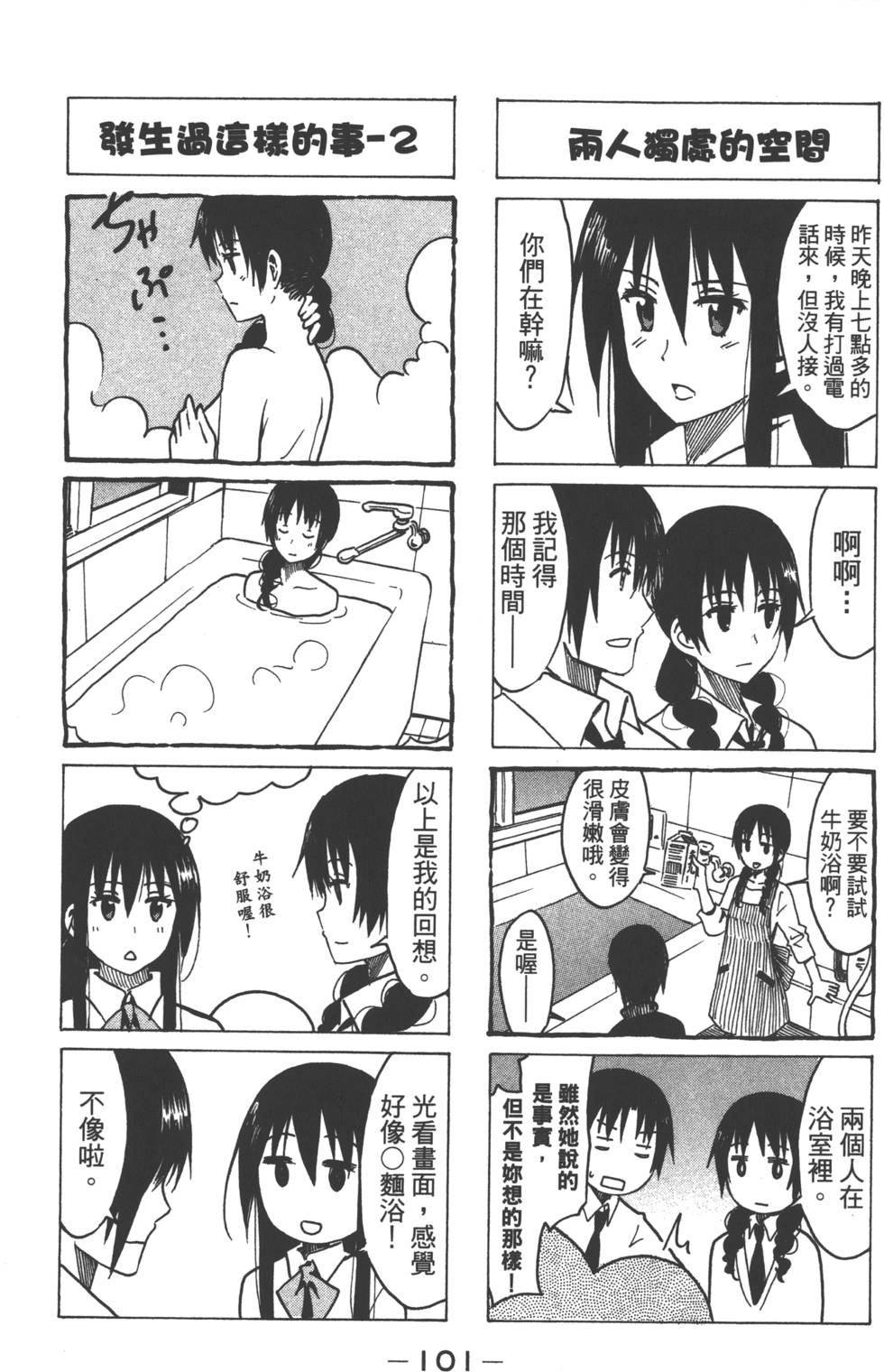 第99页