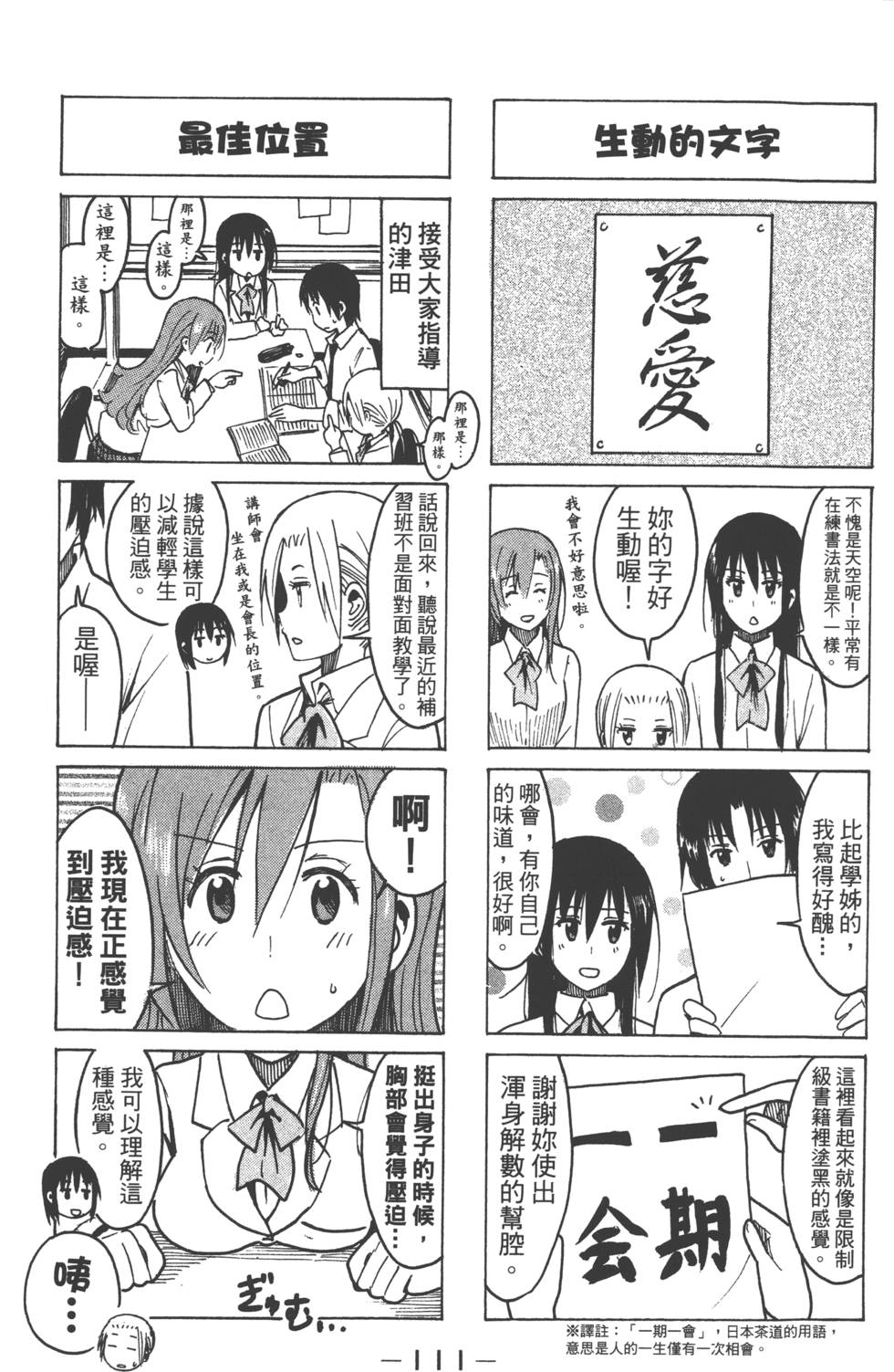 第109页