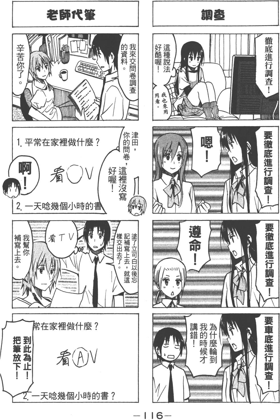 第114页