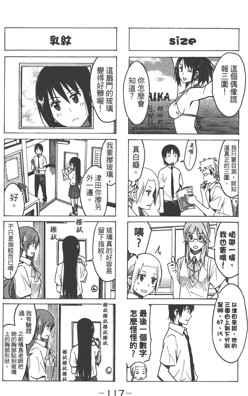 第115页