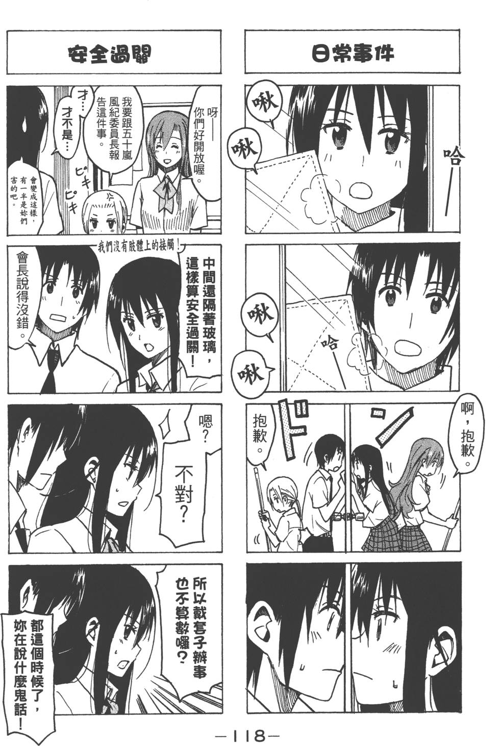 第116页
