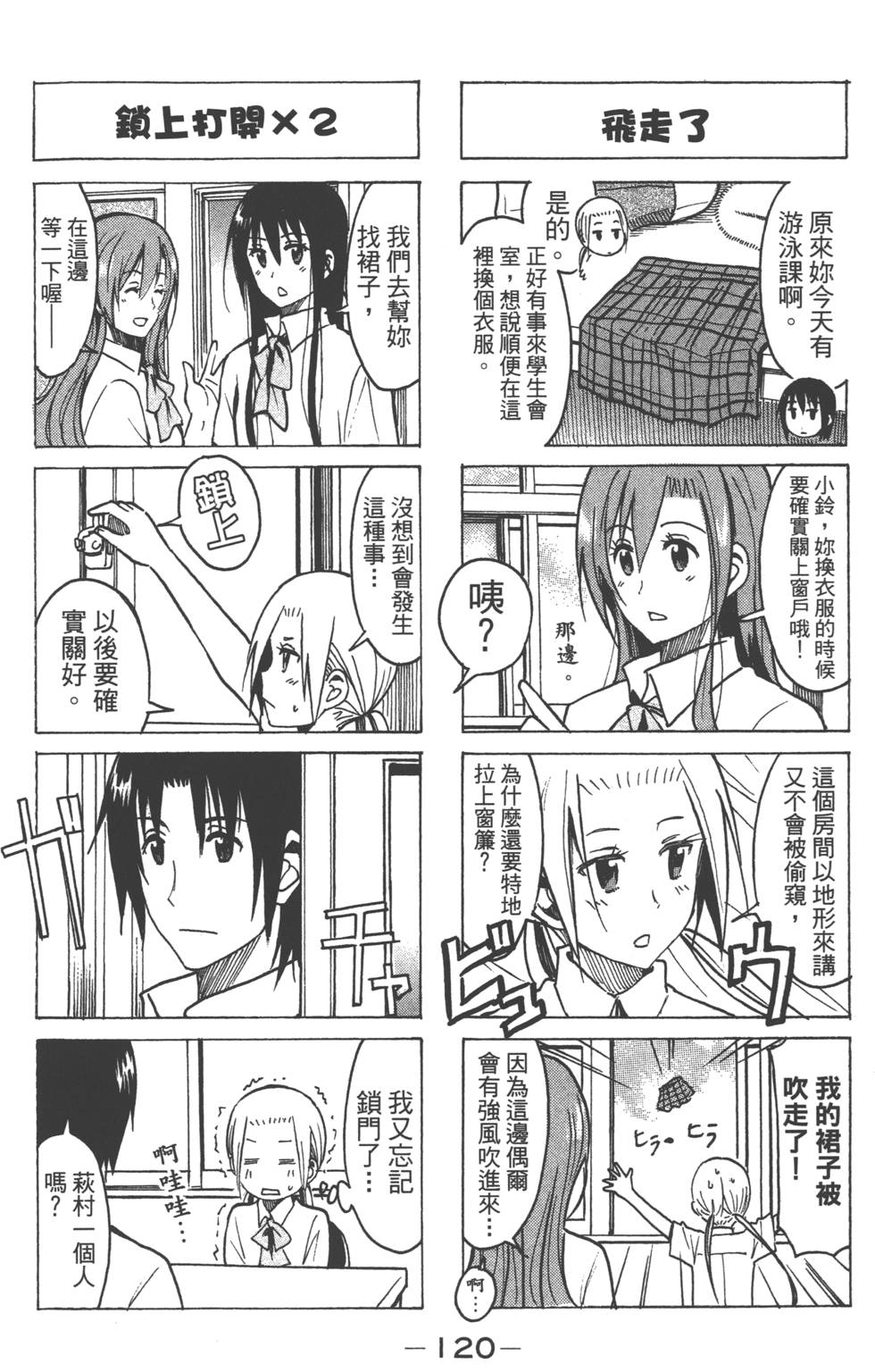 第118页