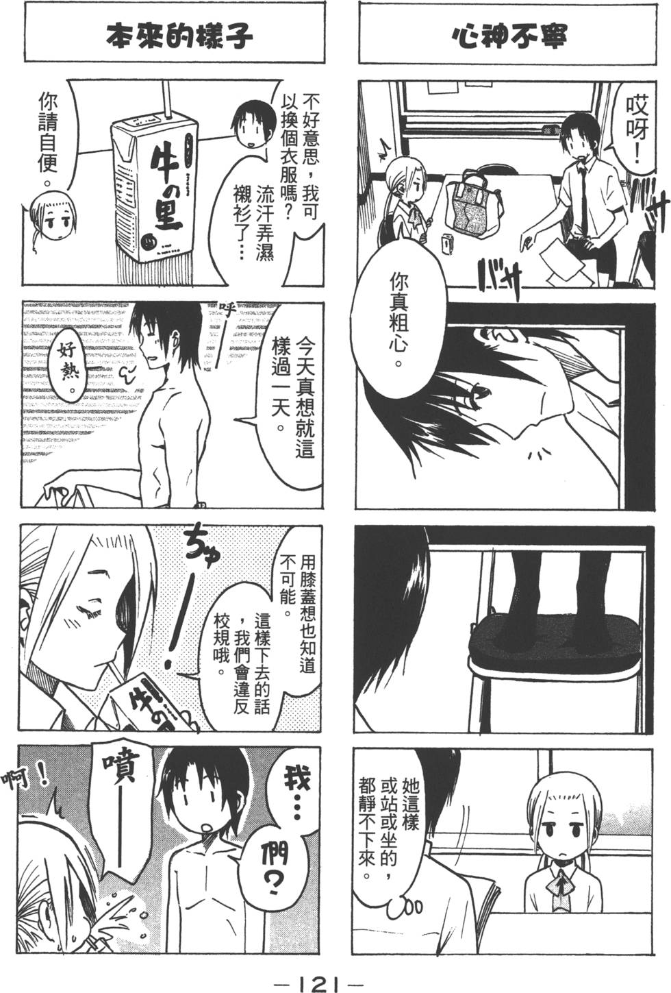 第119页