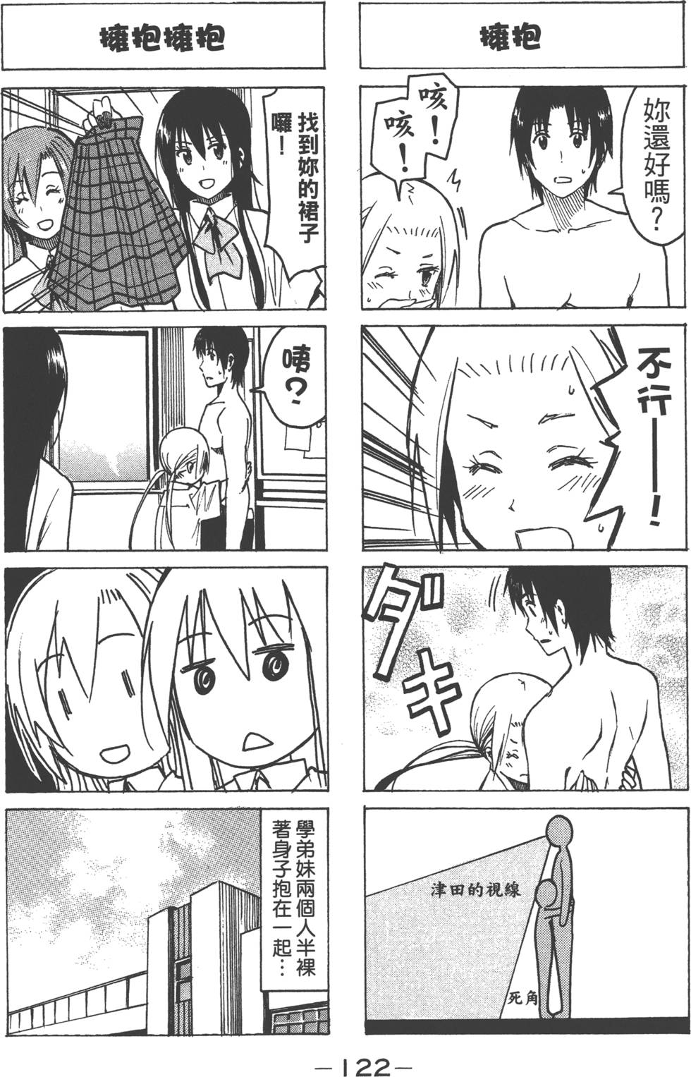 第120页