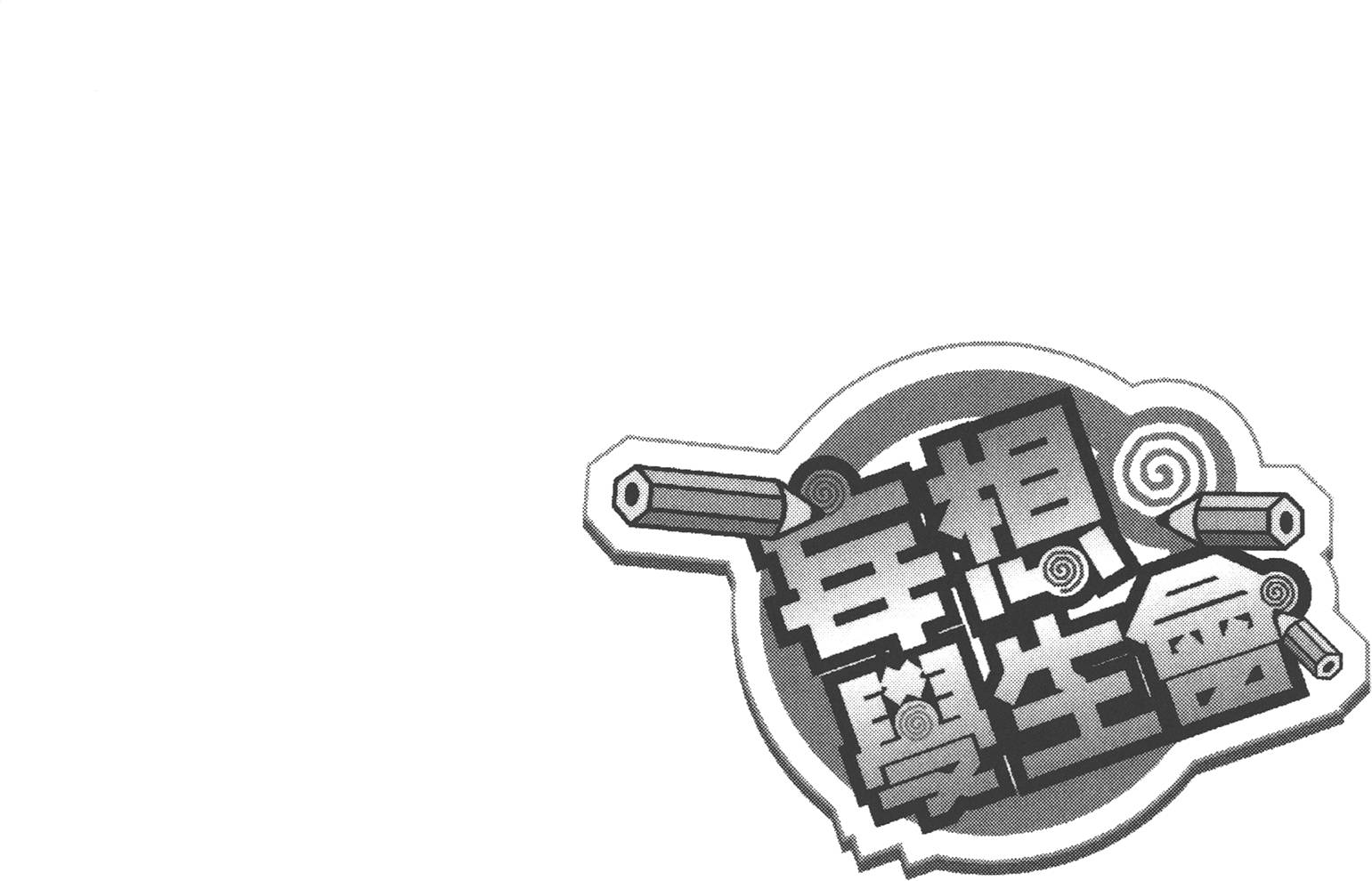 第122页