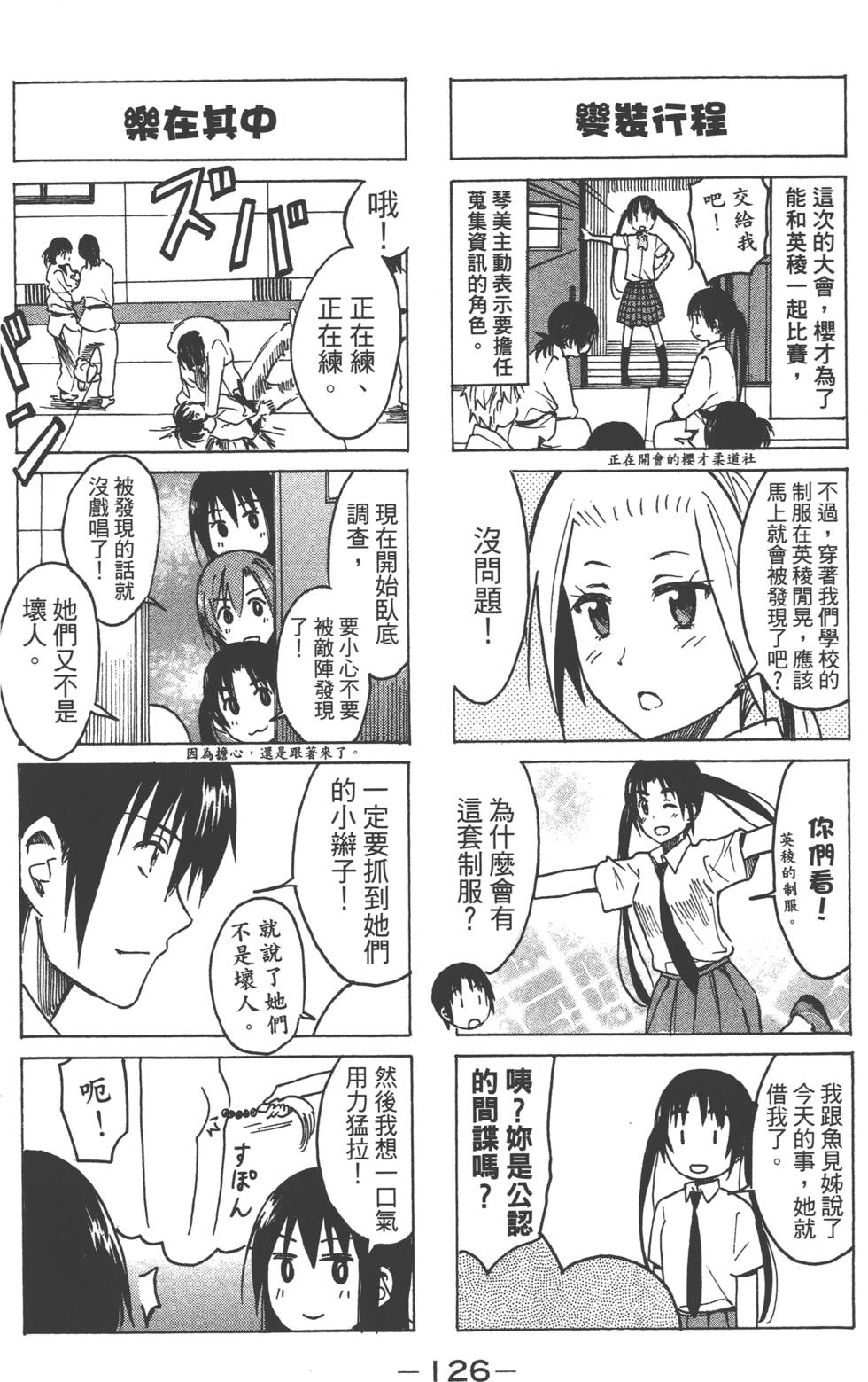 第124页