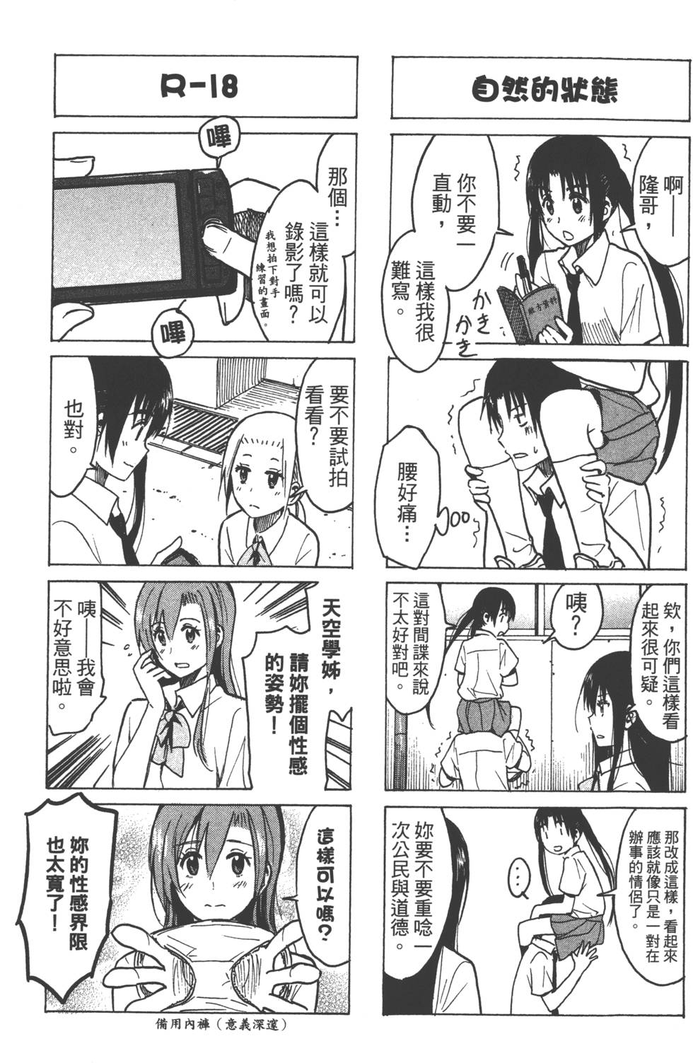 第125页