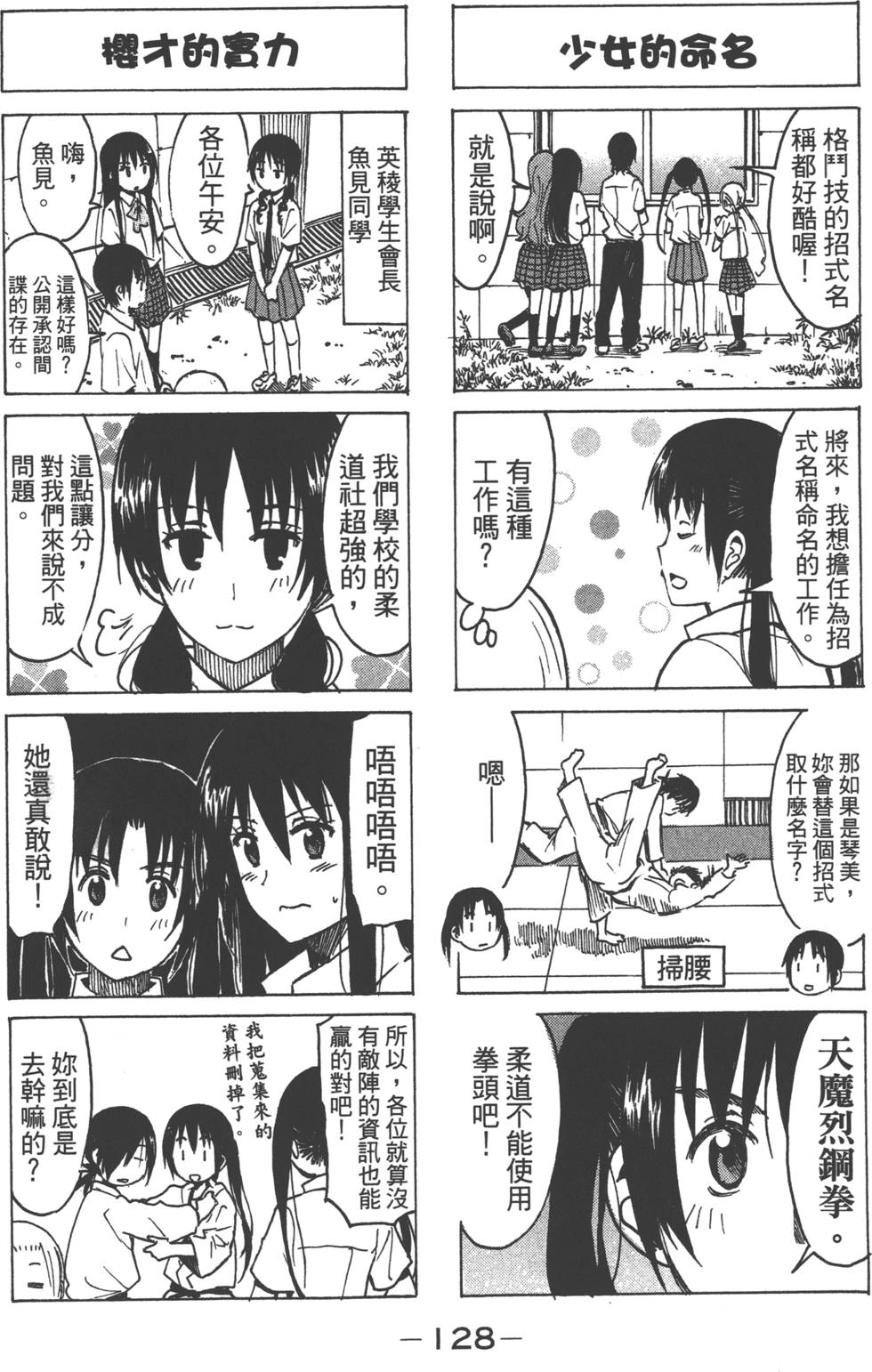 第126页