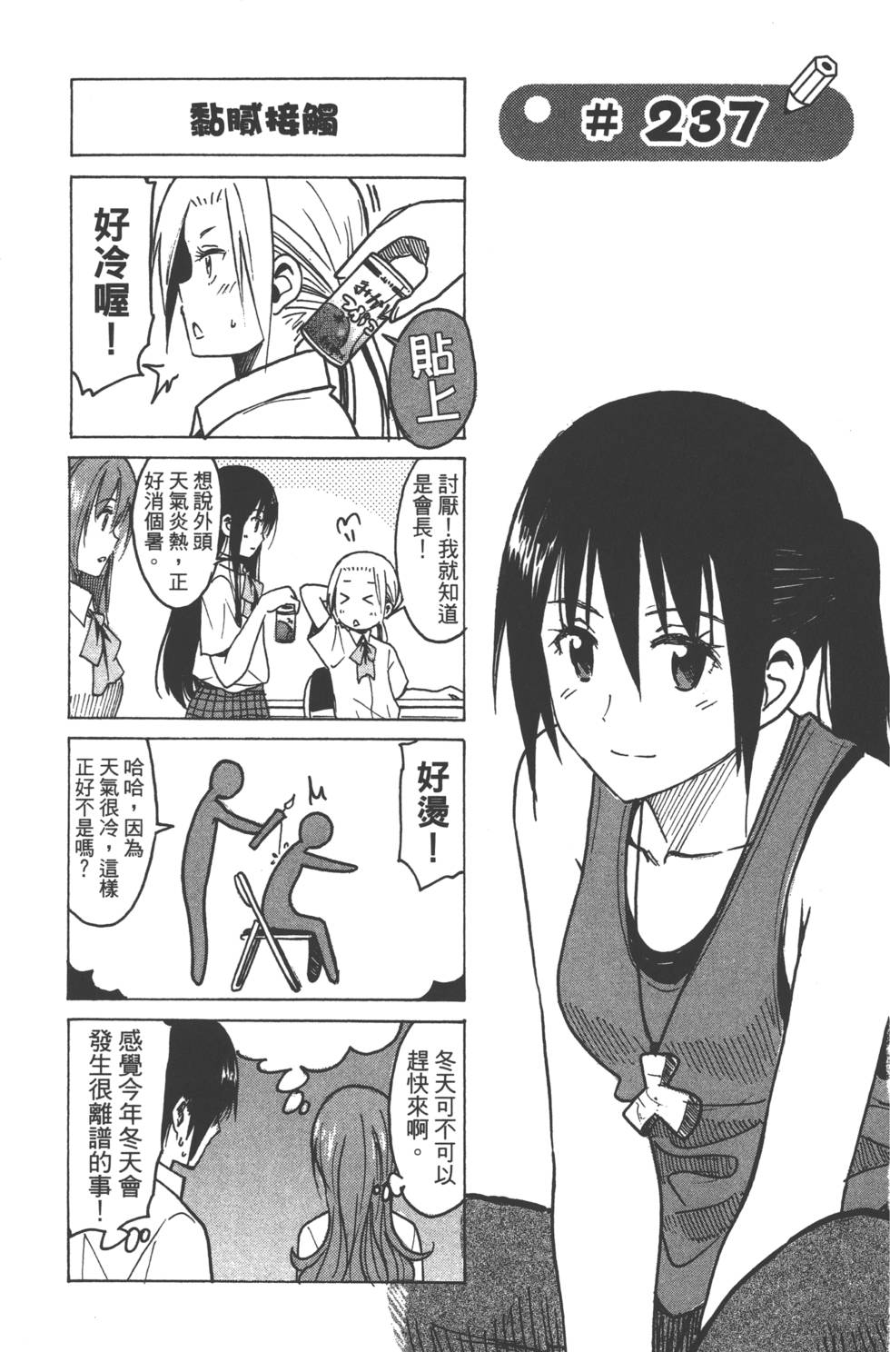 第127页