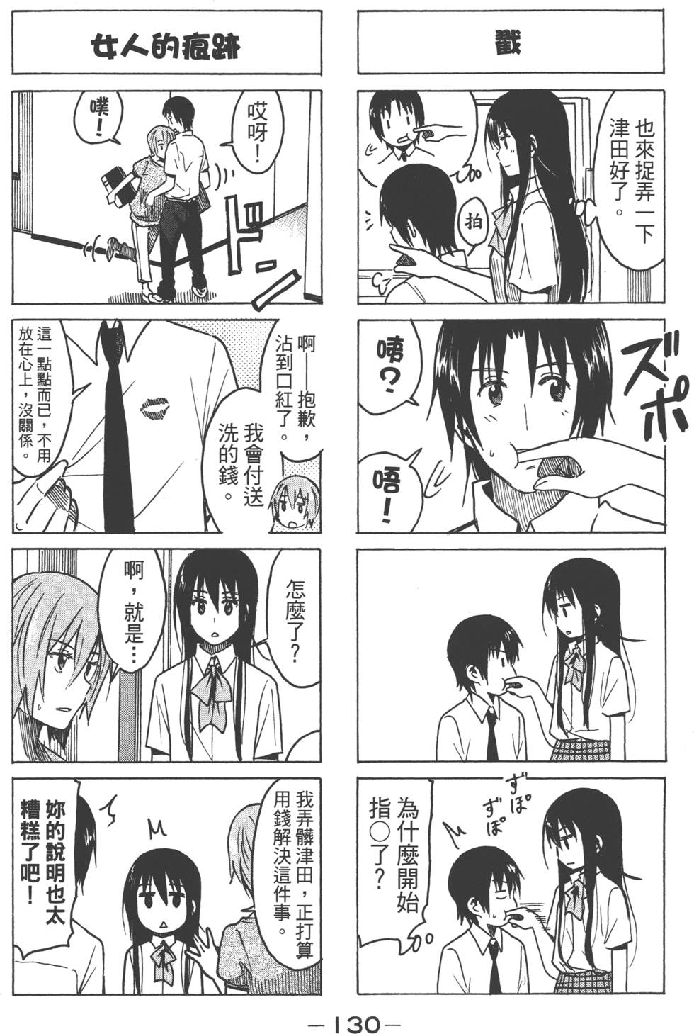 第128页