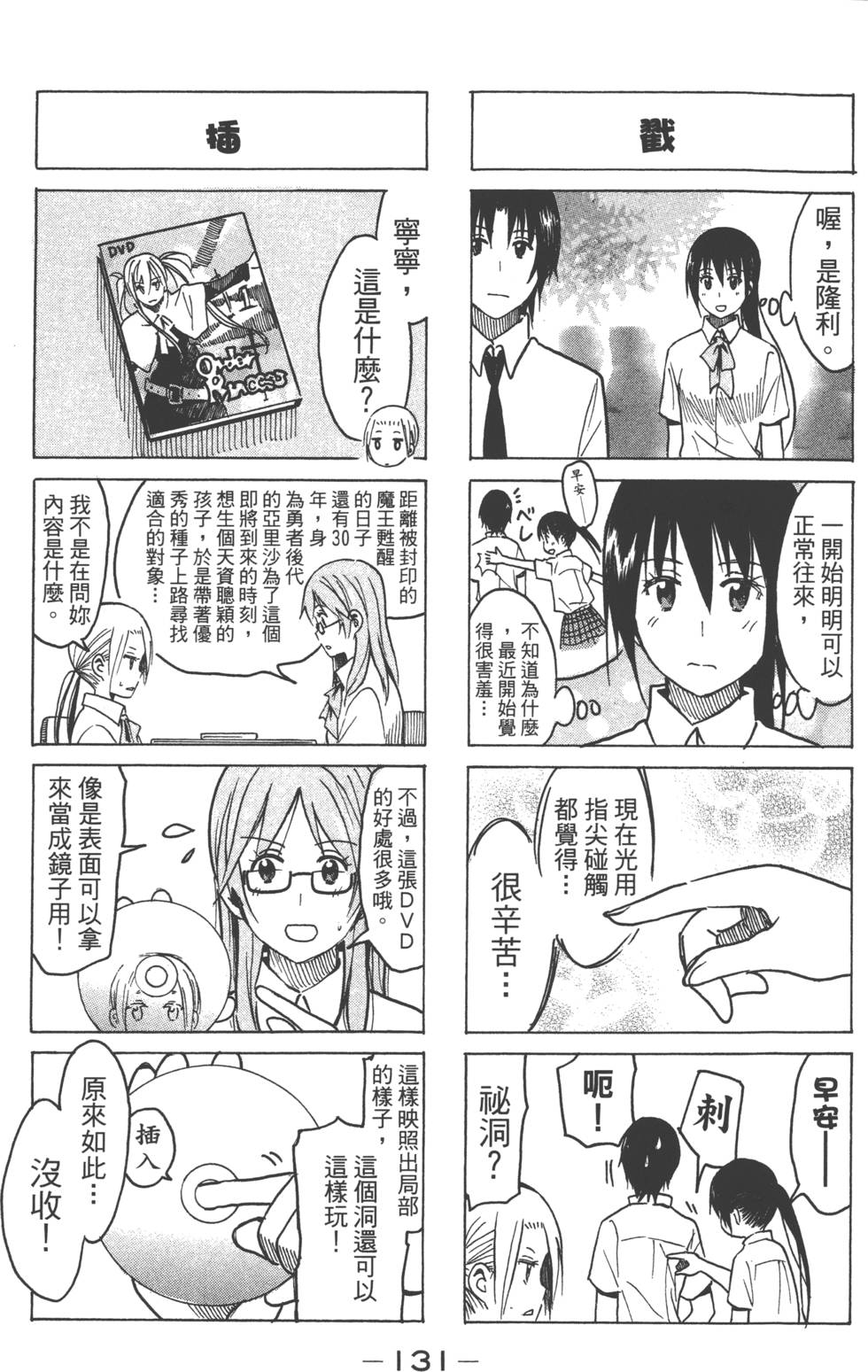 第129页