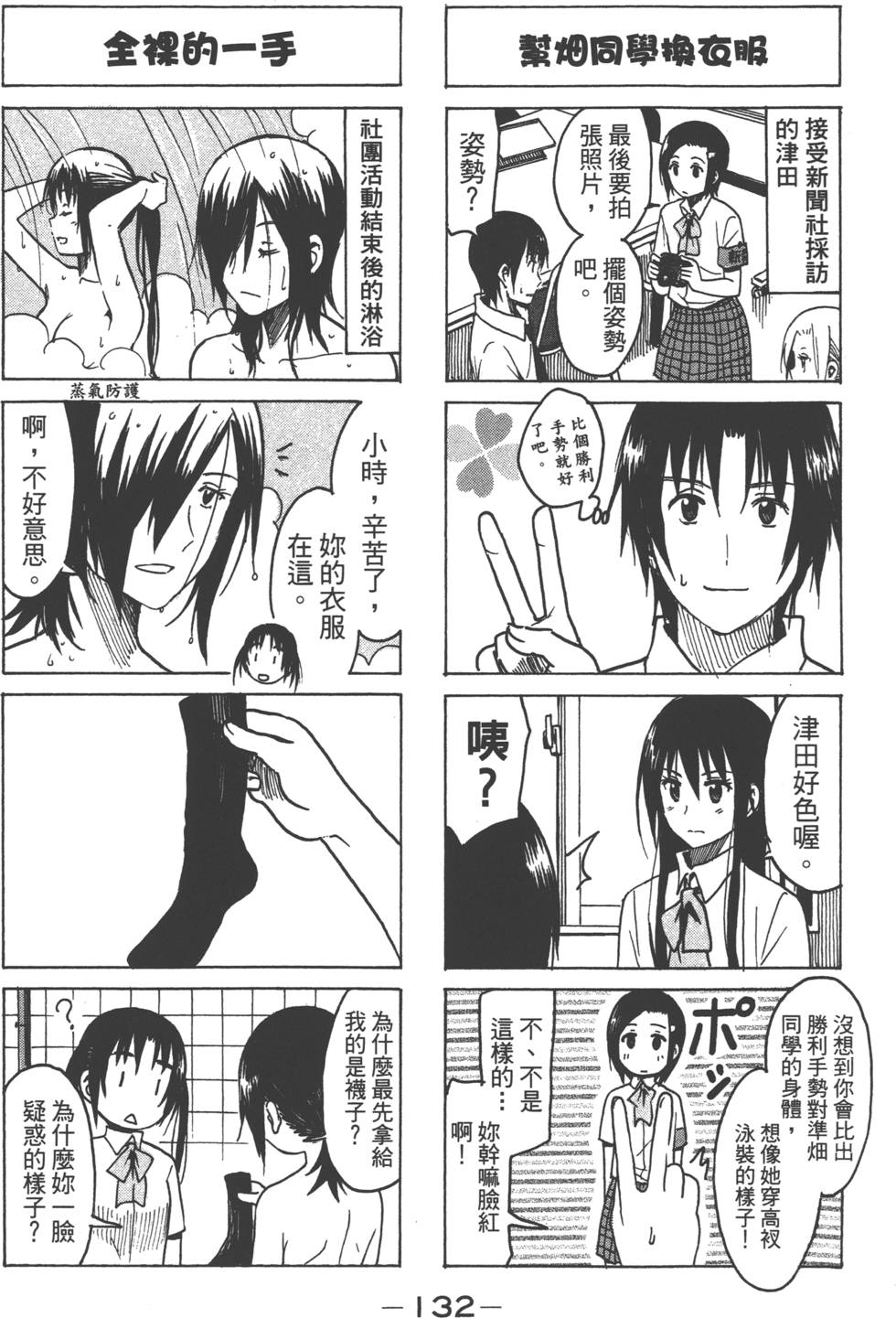 第130页