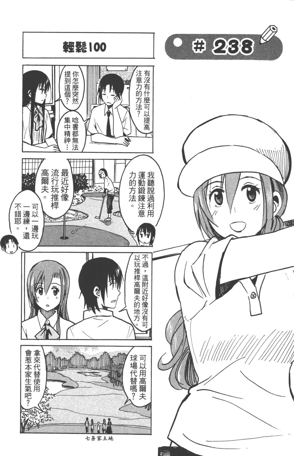 第133页