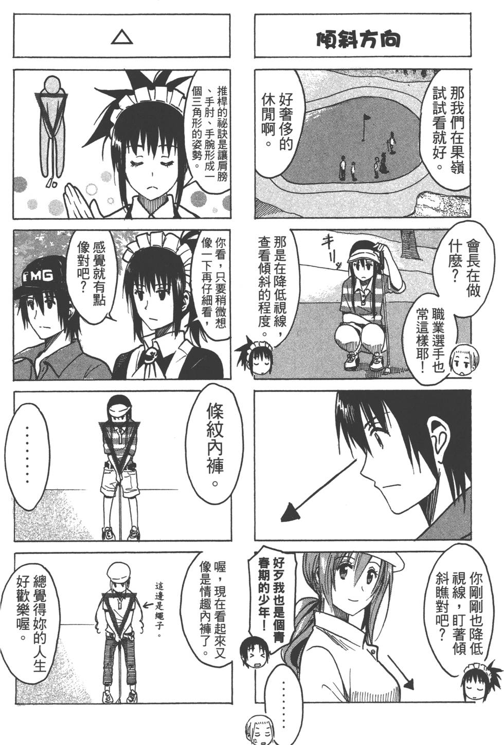第134页