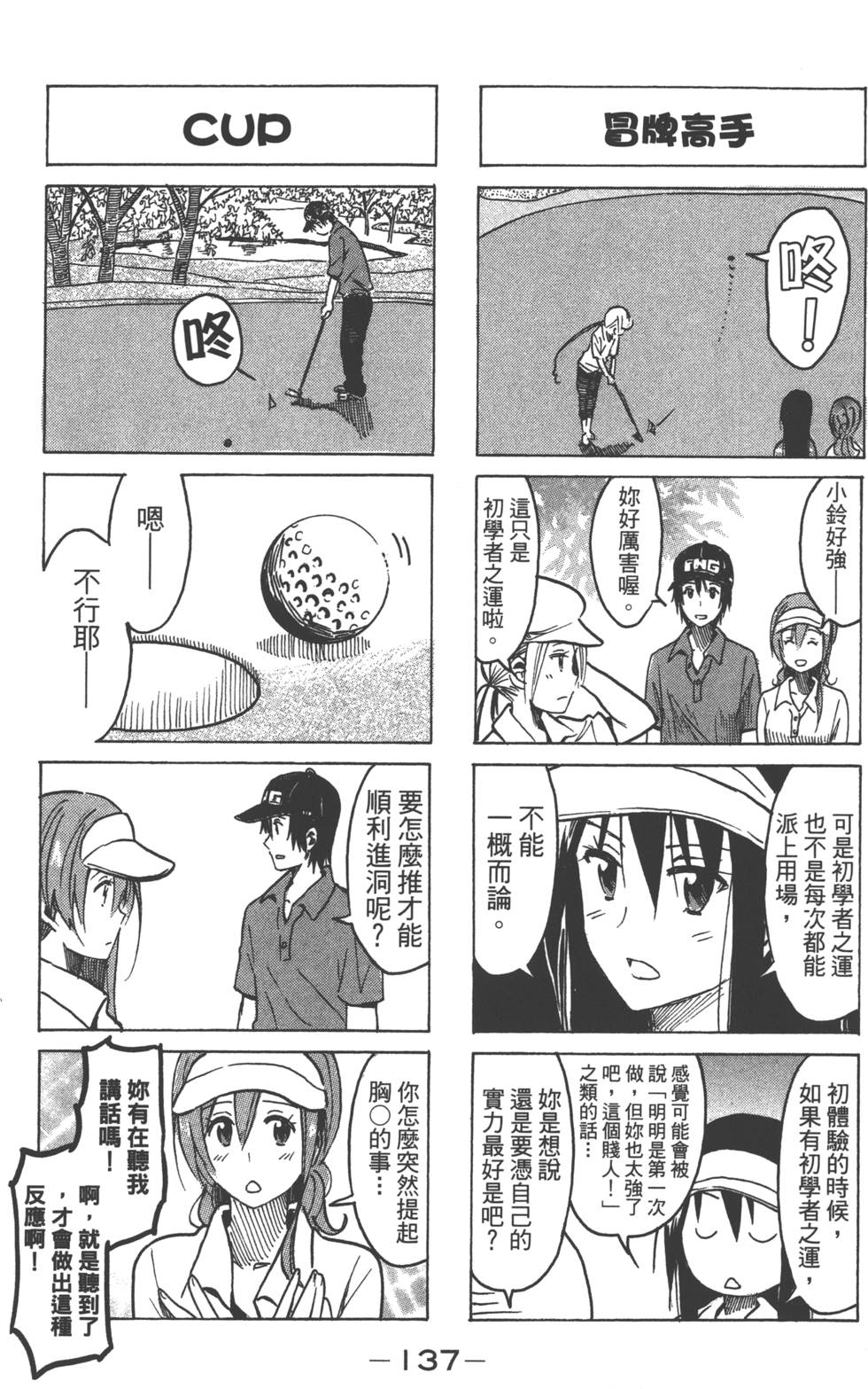 第135页