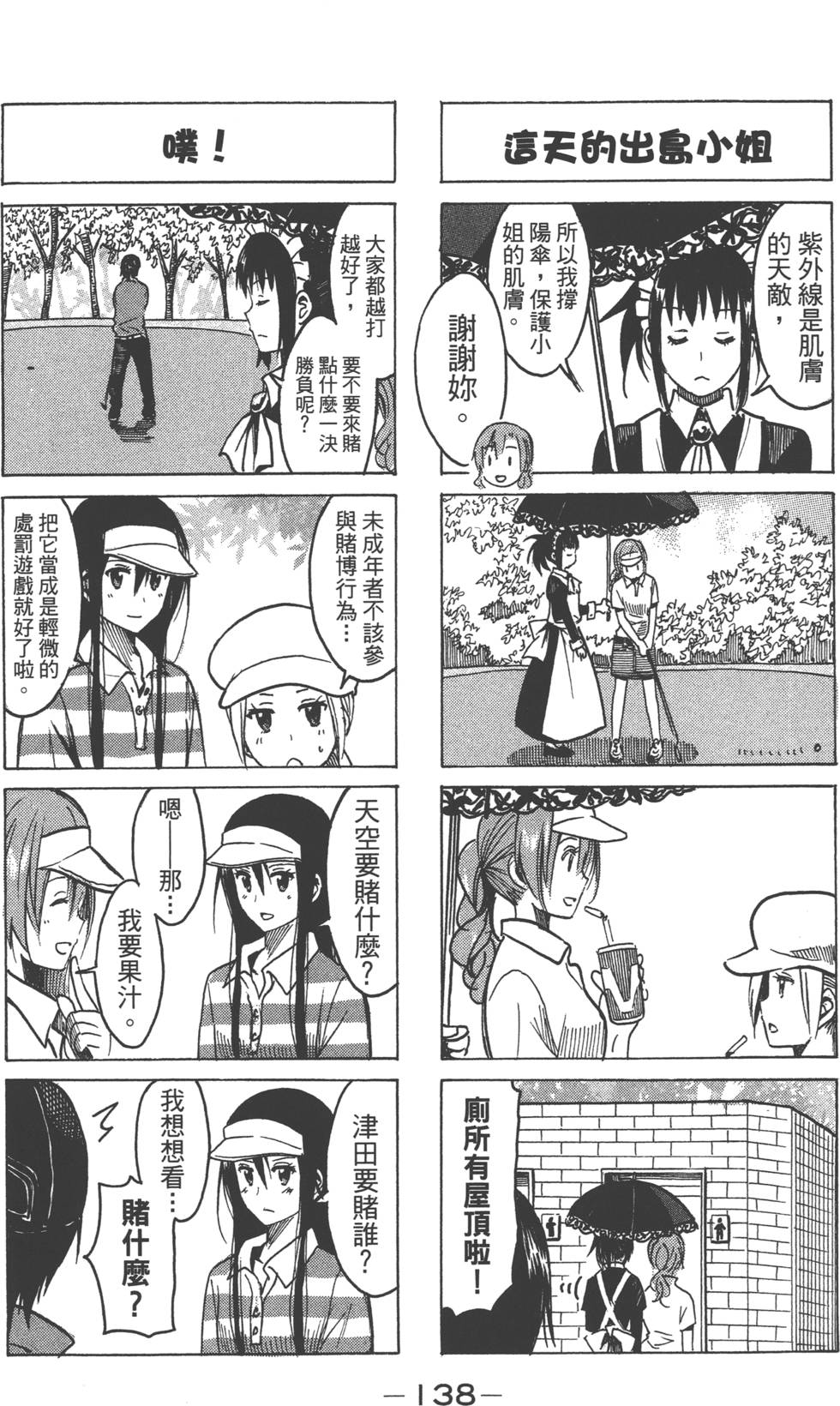 第136页