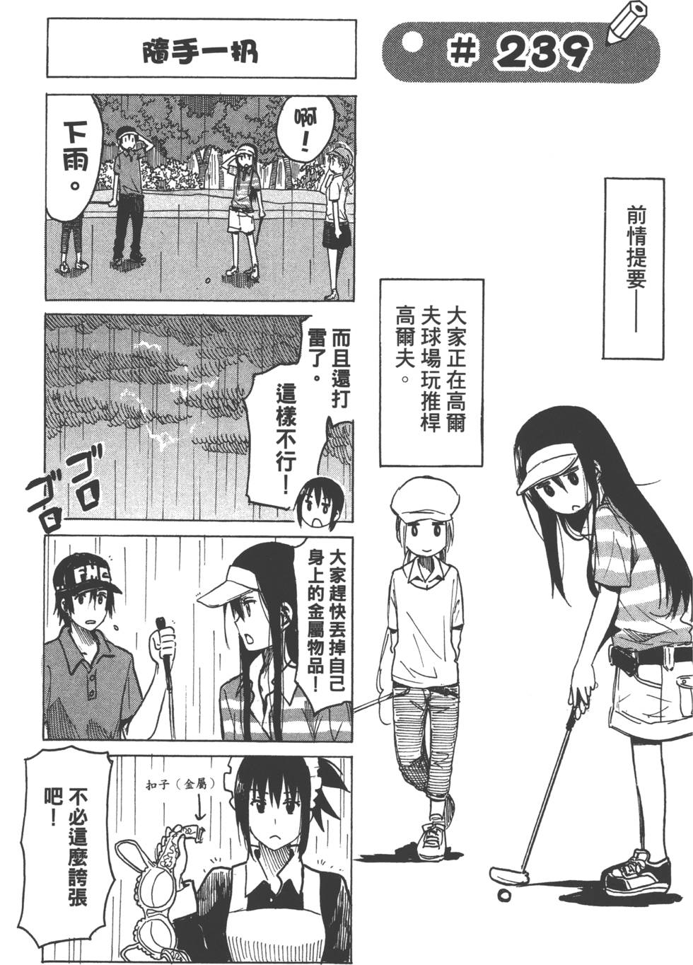 第137页