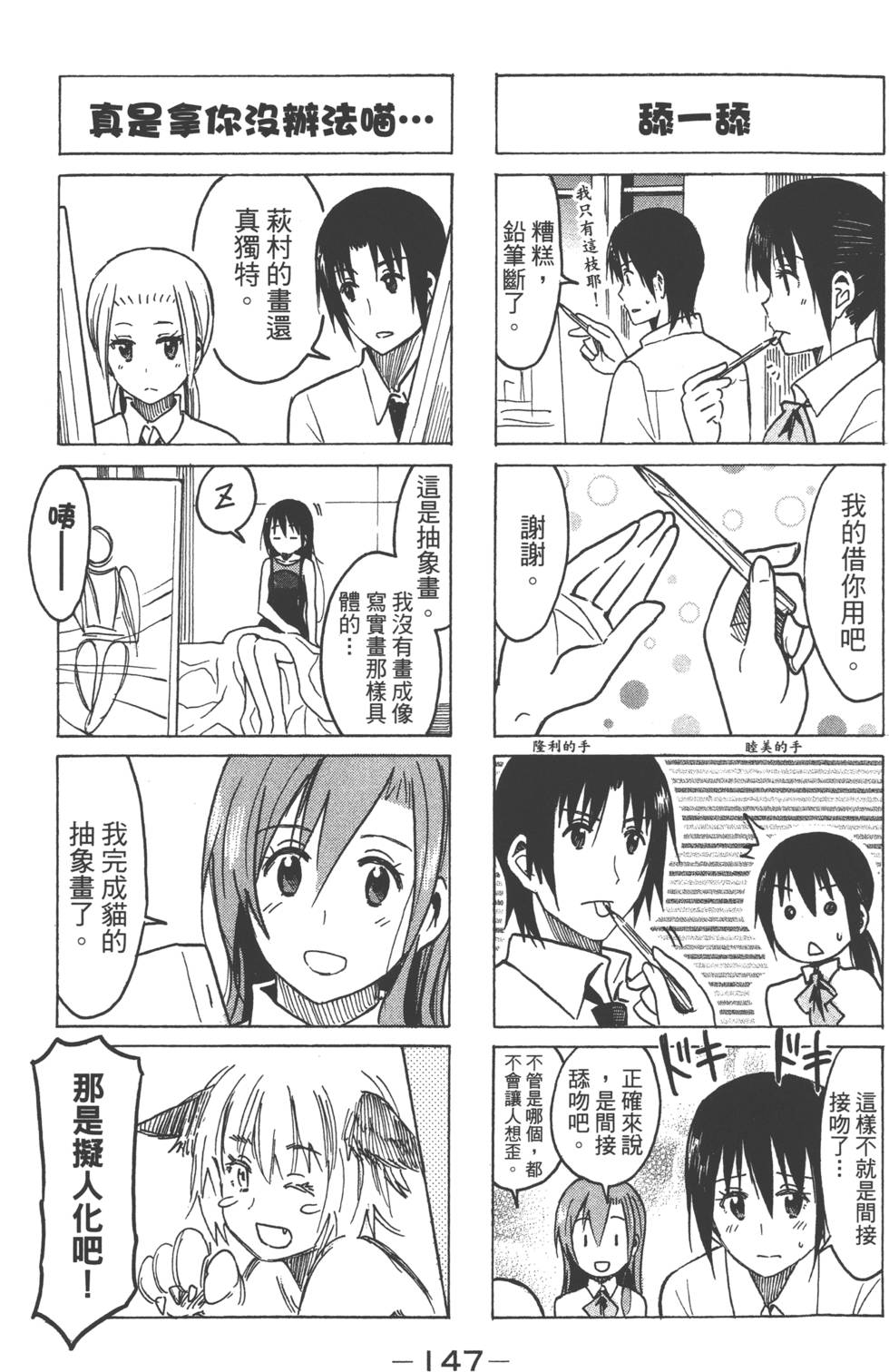 第145页