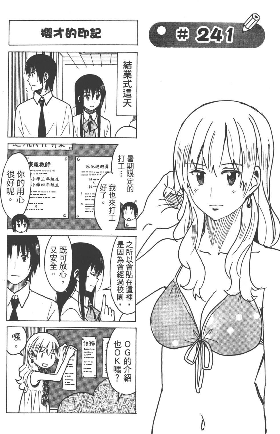 第147页