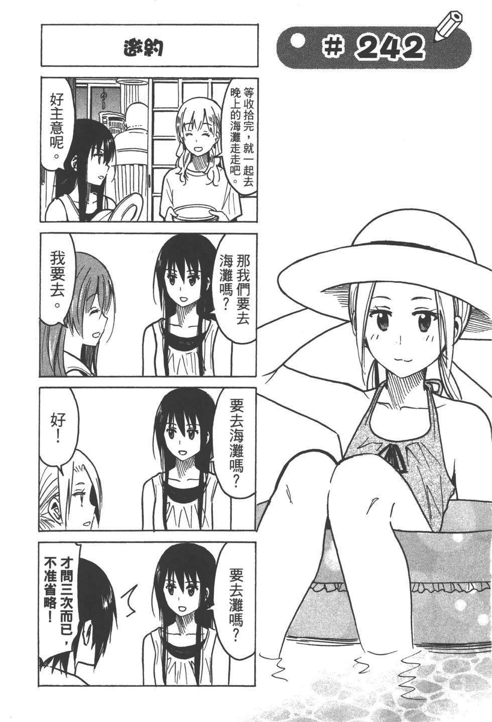 第151页