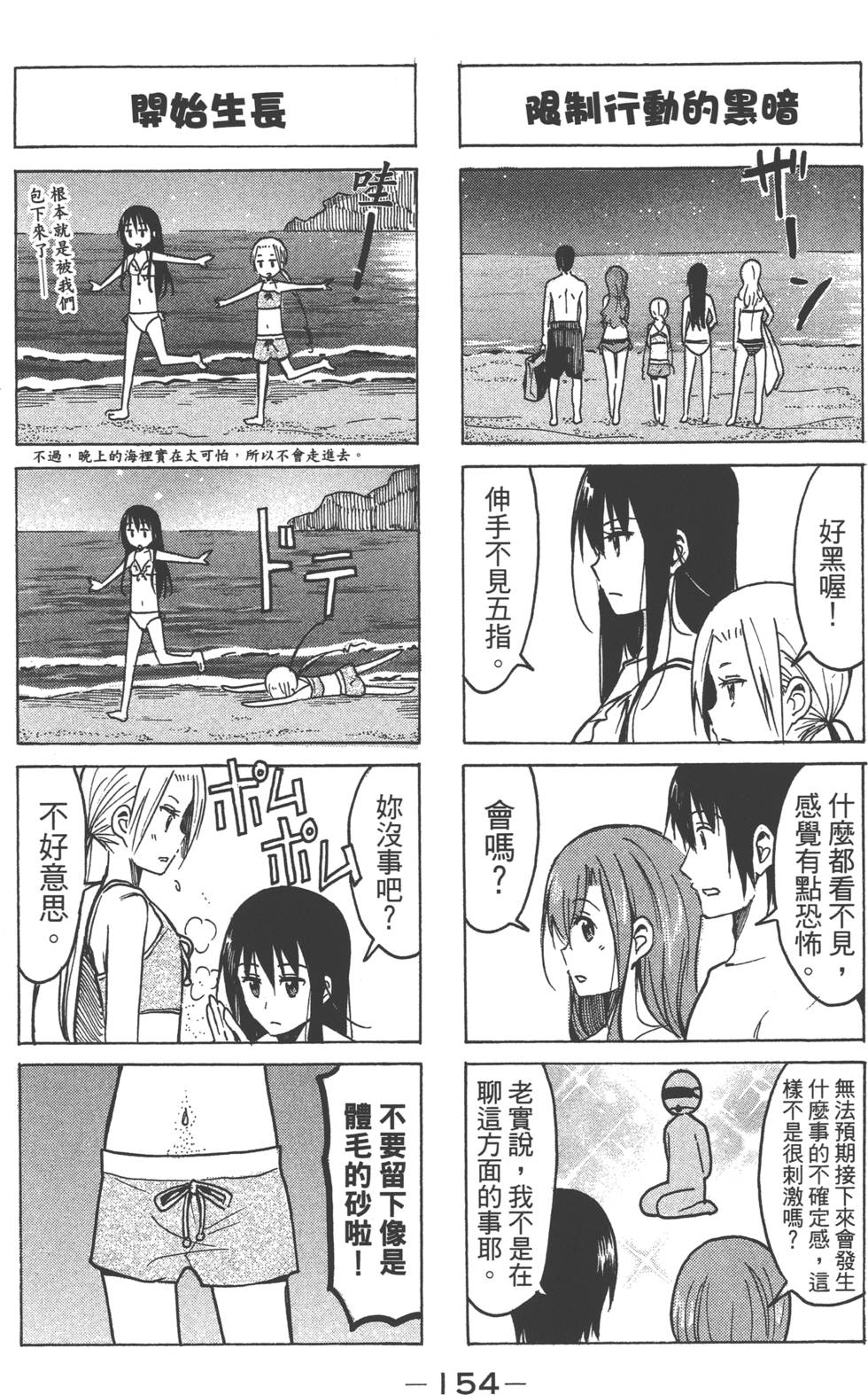 第152页