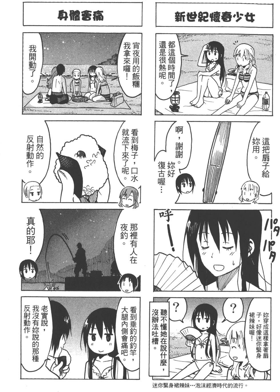 第153页
