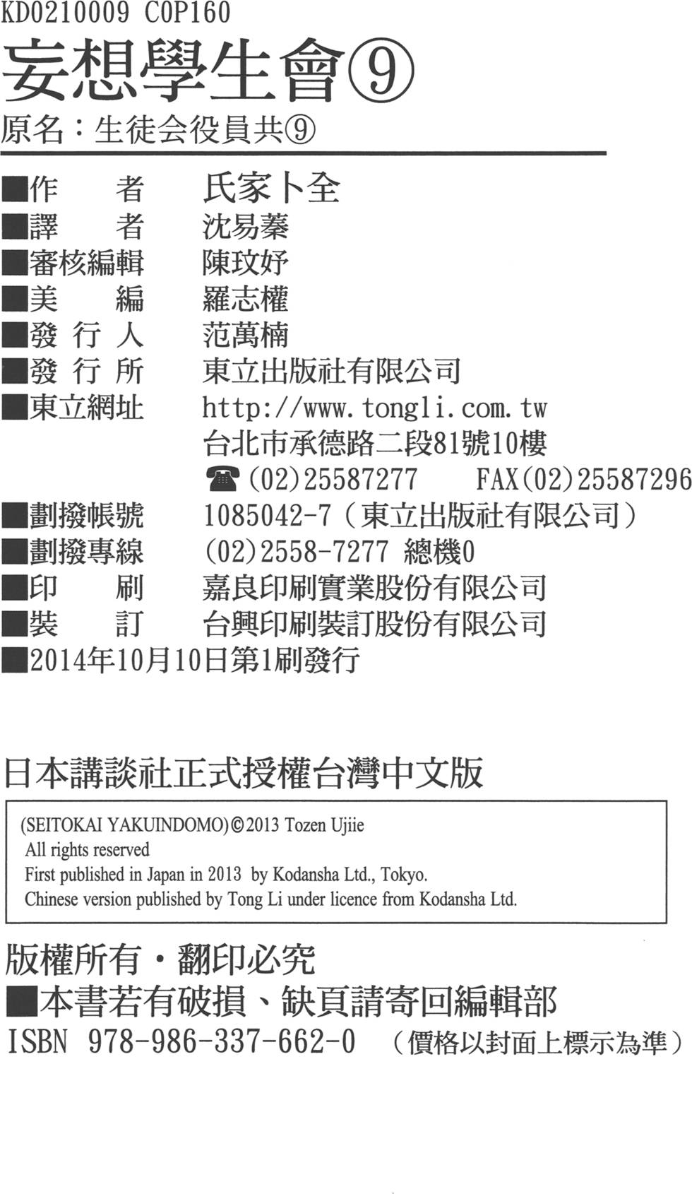 第156页