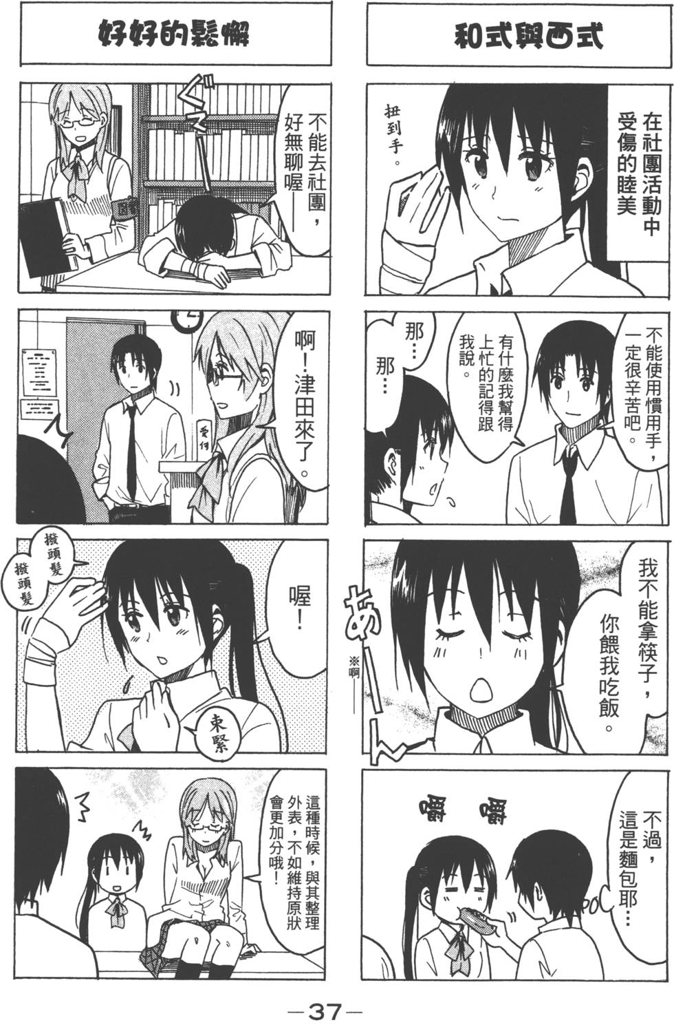 第35页