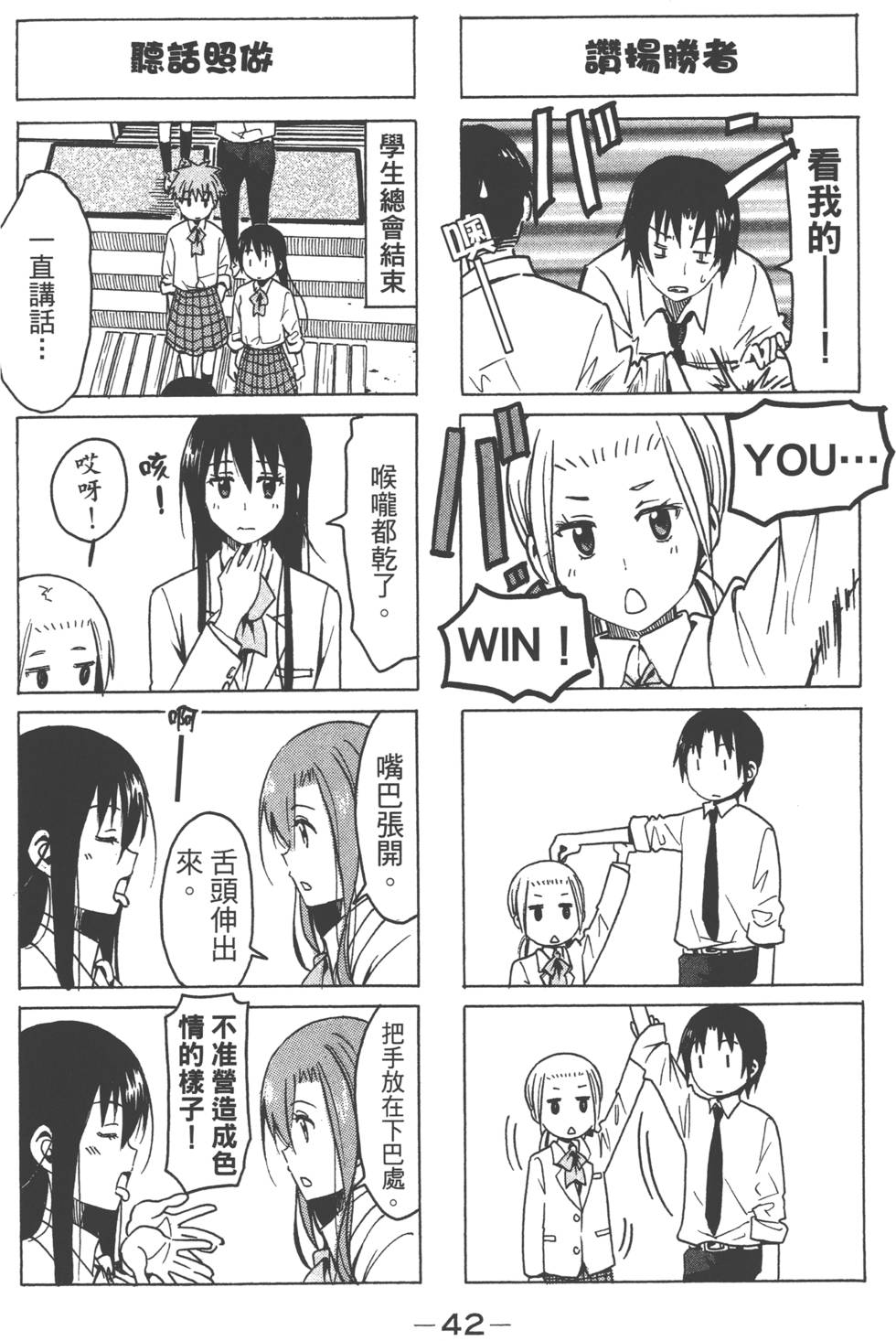 第40页