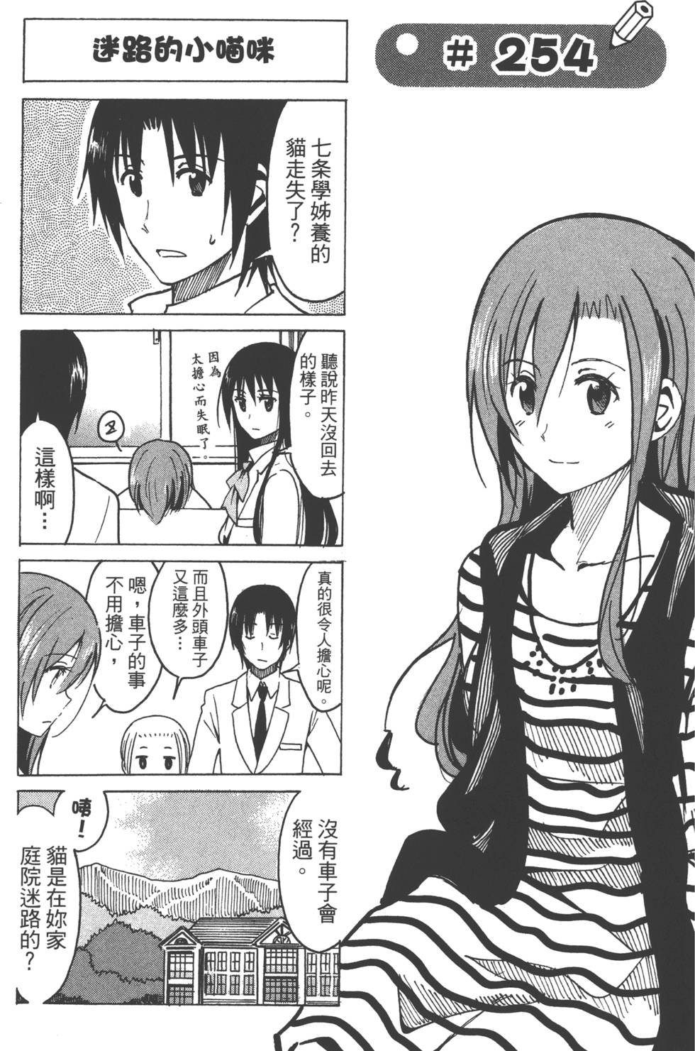 第57页