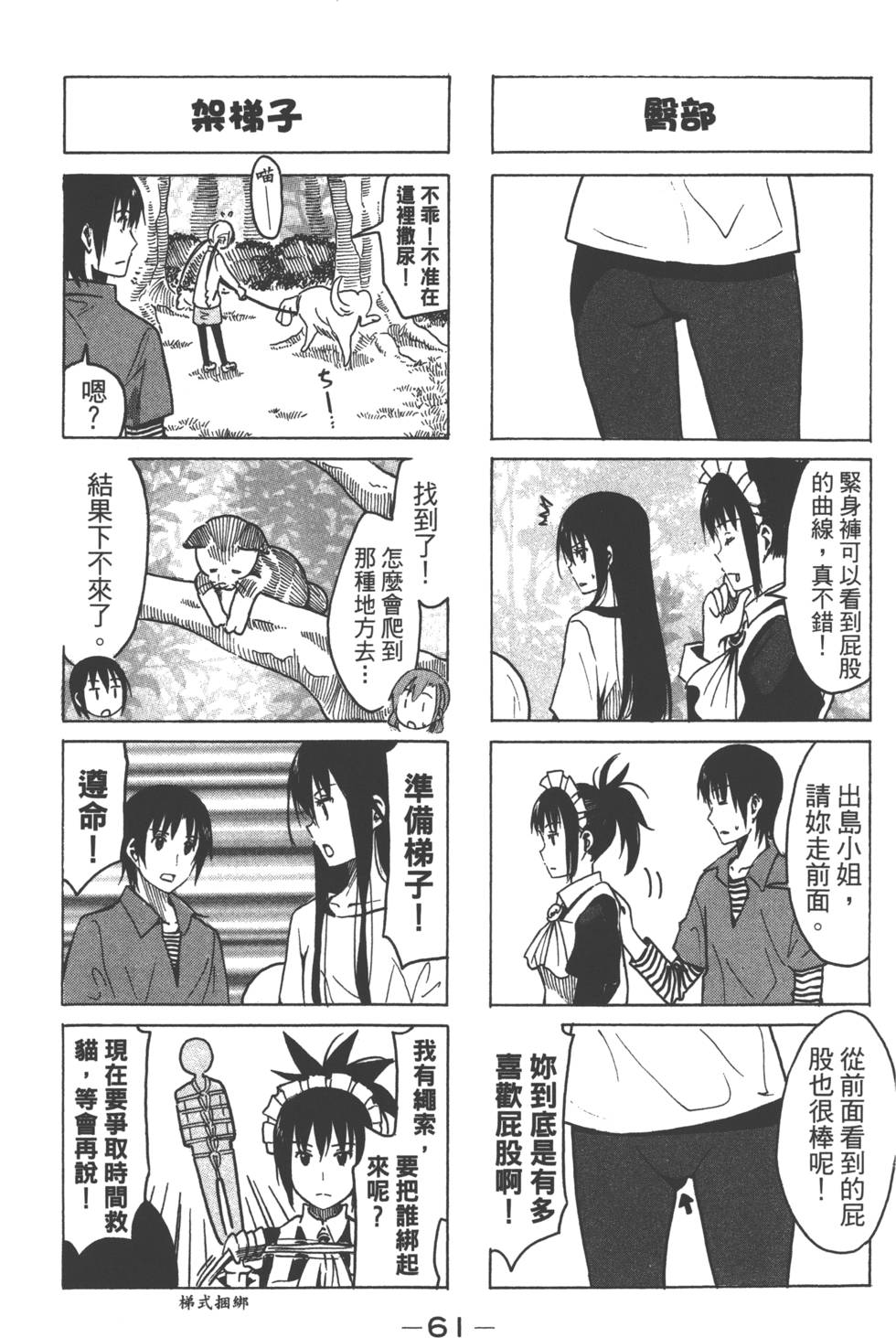第59页
