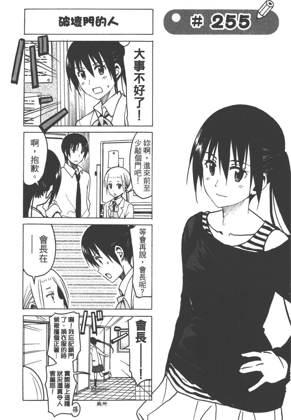 第63页