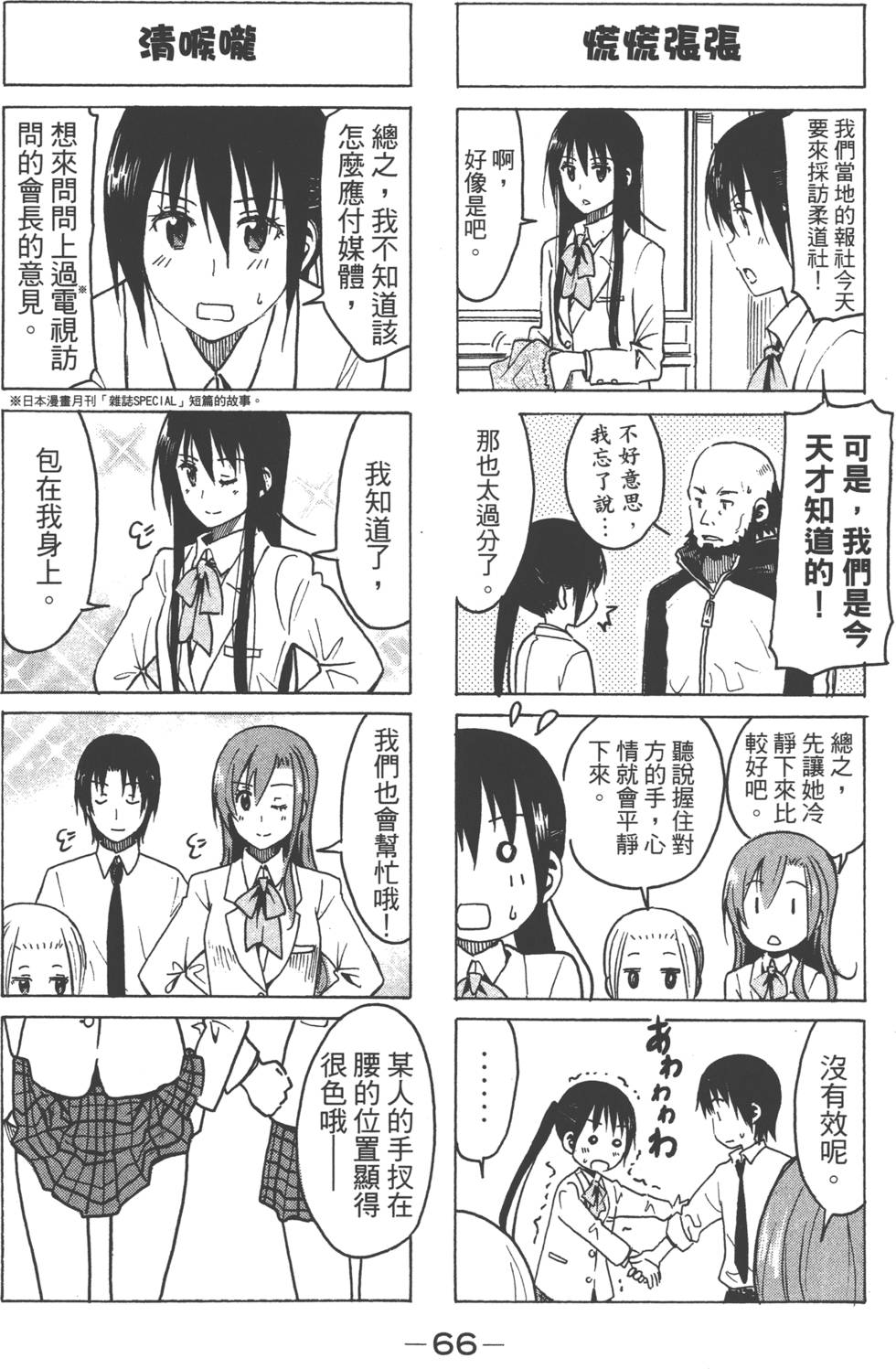 第64页