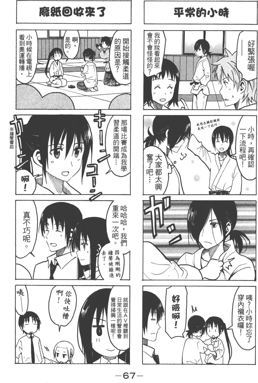 第65页