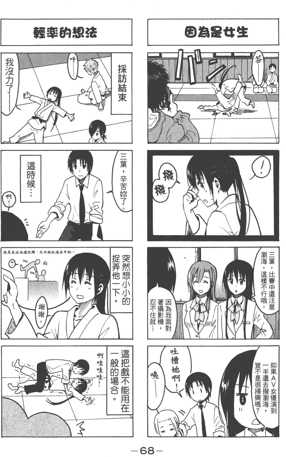 第66页