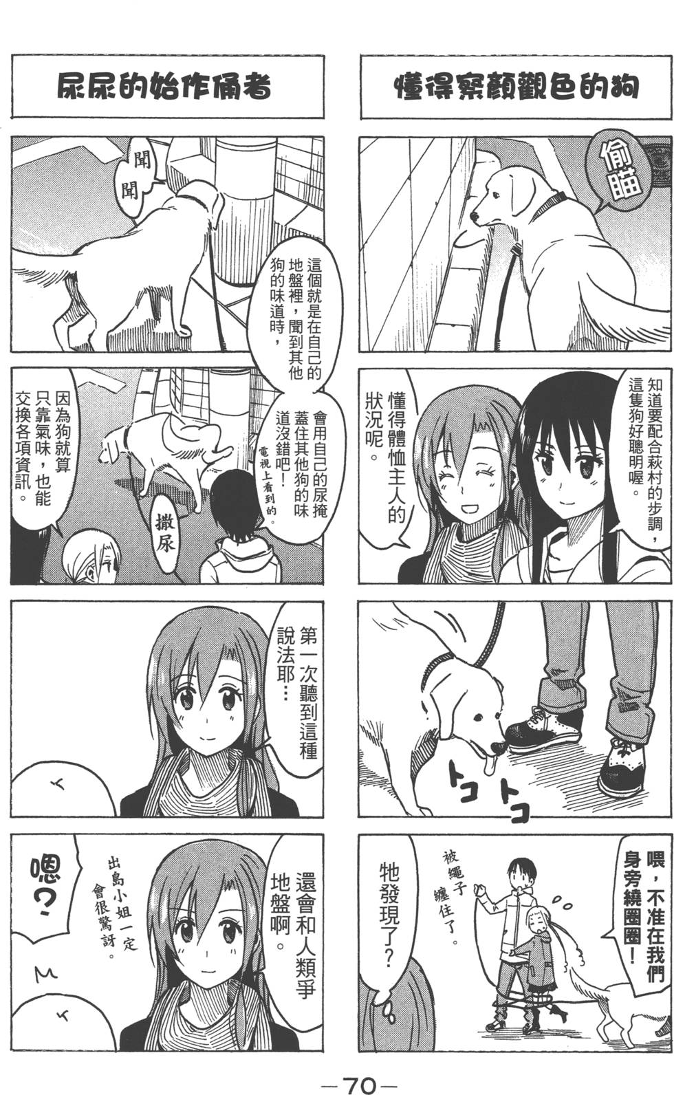 第68页
