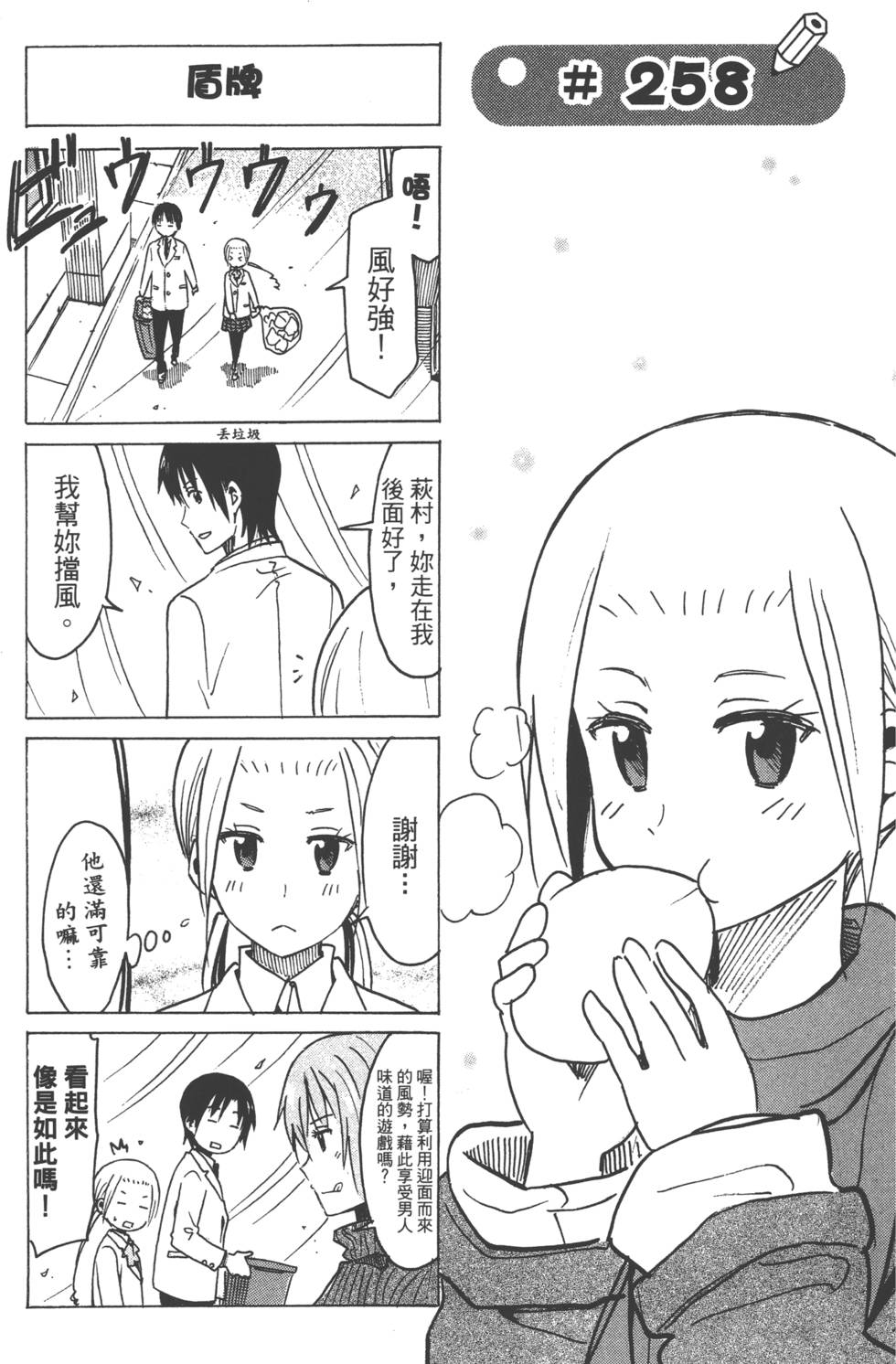 第77页