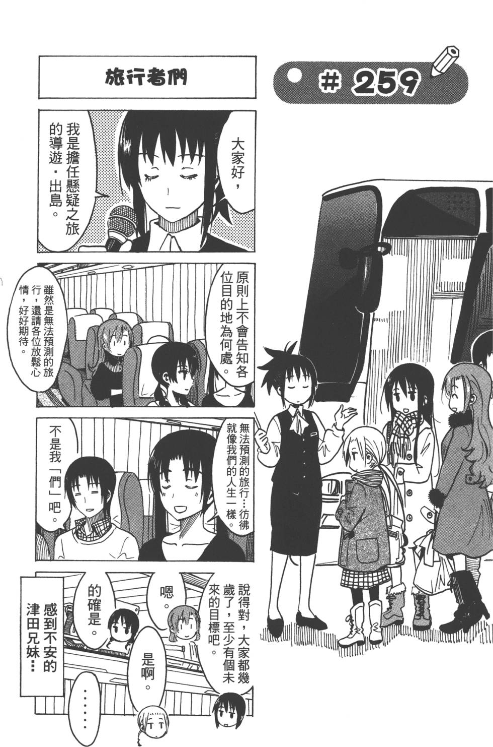 第83页