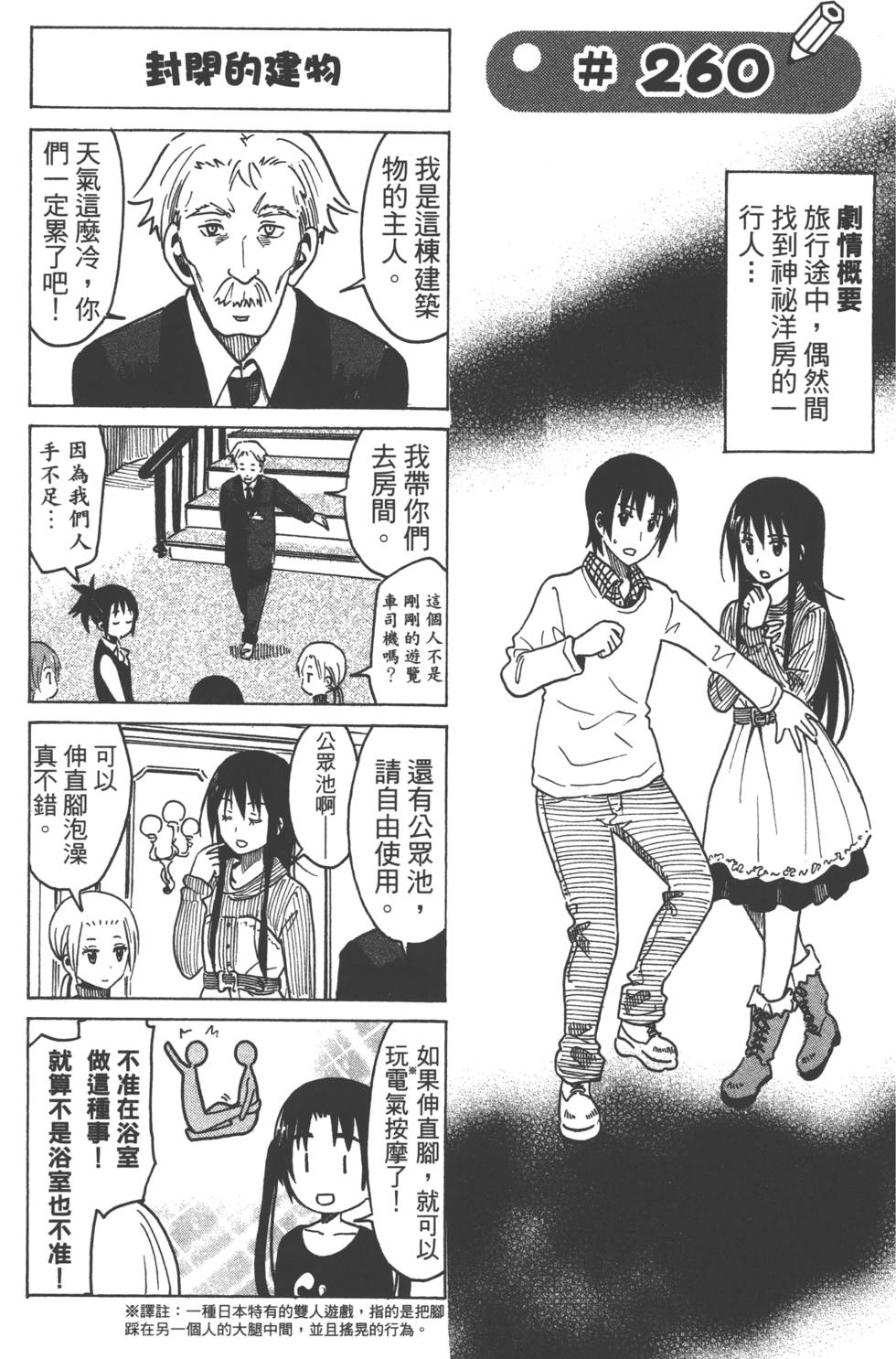 第87页