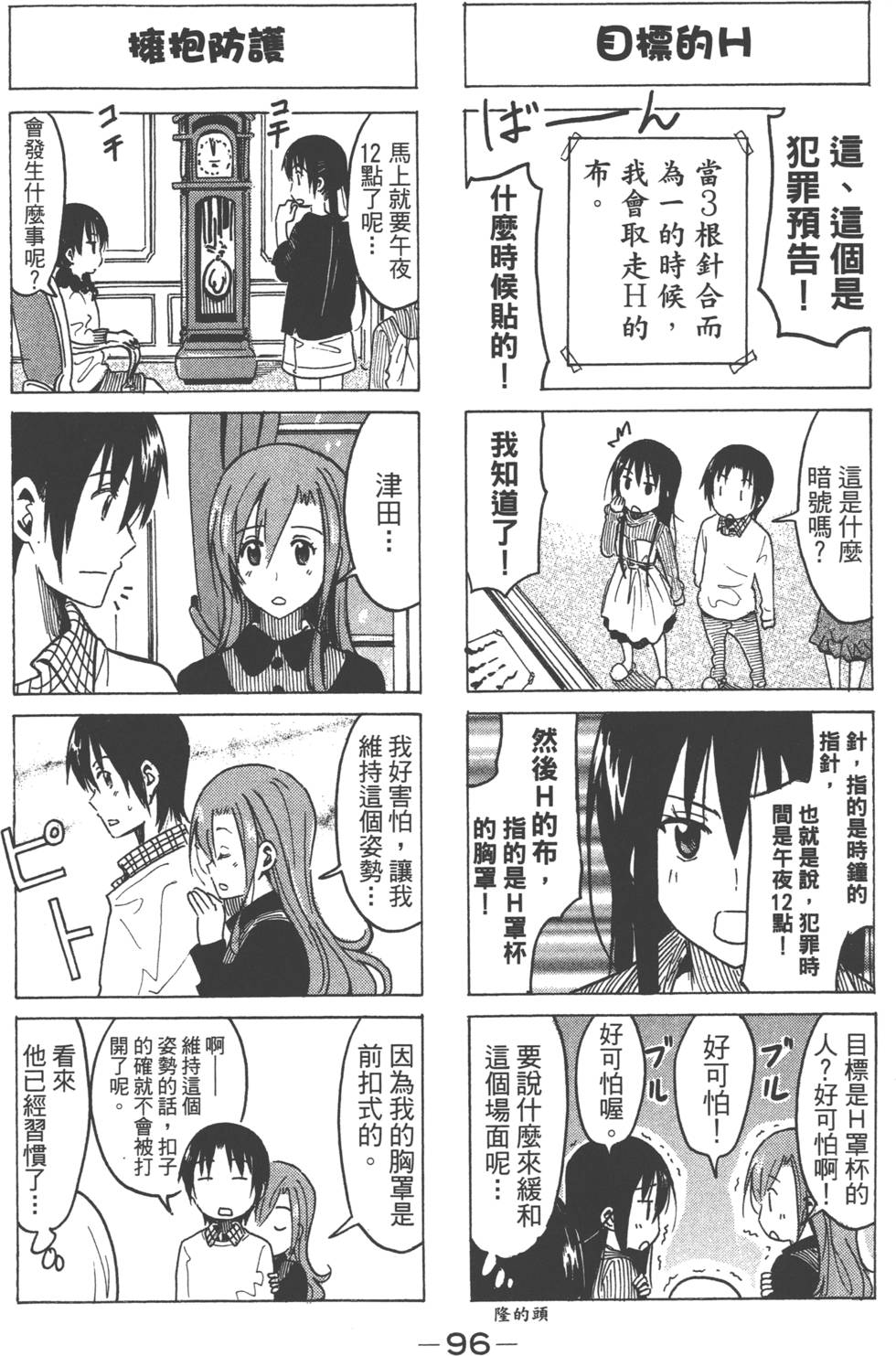 第94页