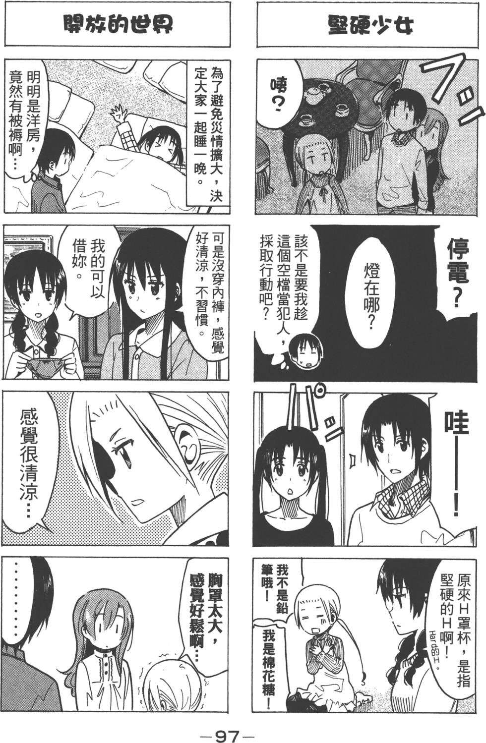 第95页