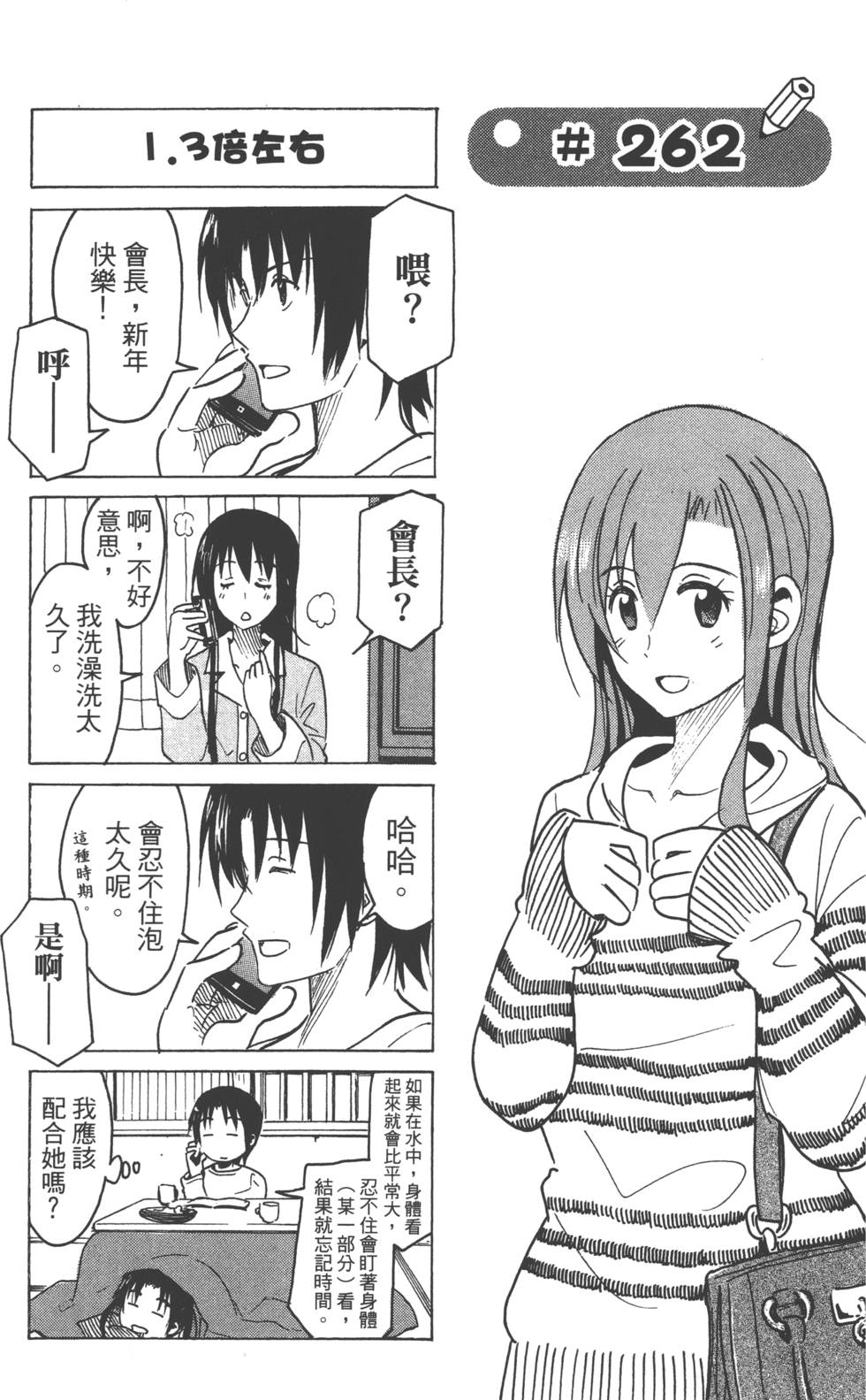 第97页
